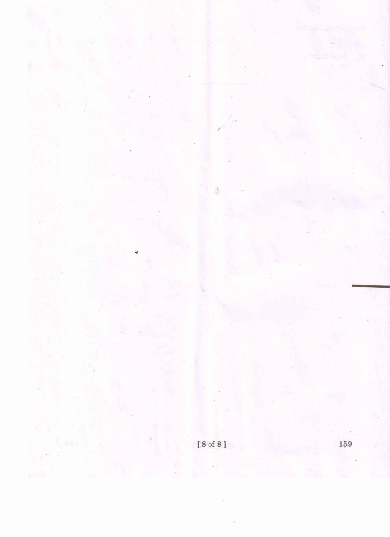 AP Inter 1st Year Commerce-I(TM) Question Paper September-2021 - Page 8
