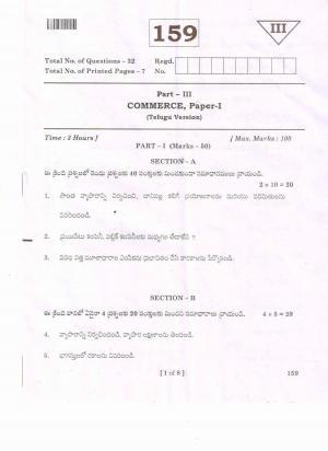 AP Inter 1st Year Commerce-I(TM) Question Paper September-2021