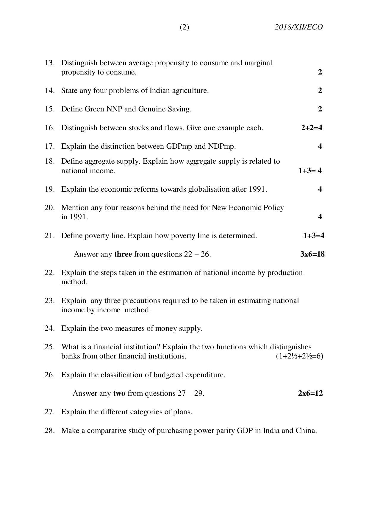 Nagaland Board Class 12 ECONOMICS 2018 Question Papers - Page 2