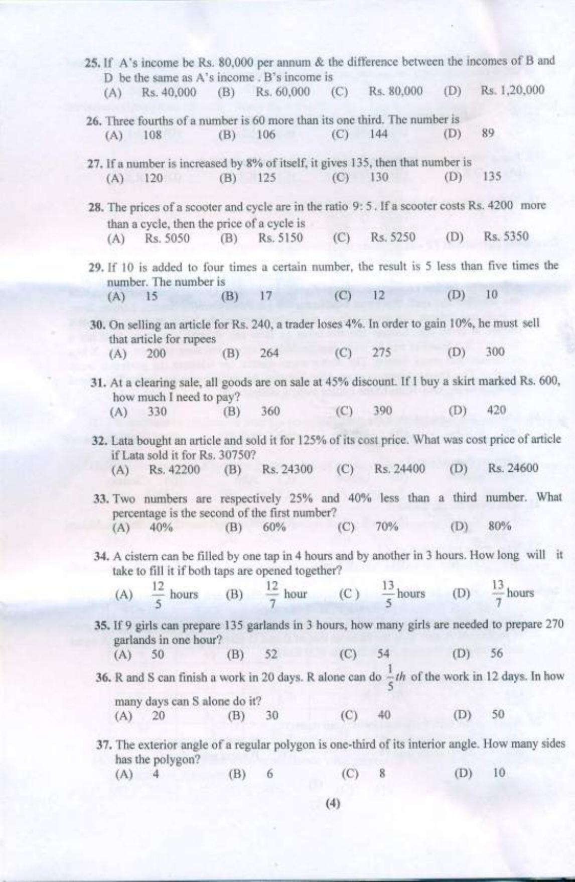 PU USOL MBA (Executive) Entrance Exam 2019 Question Booklet - Page 5