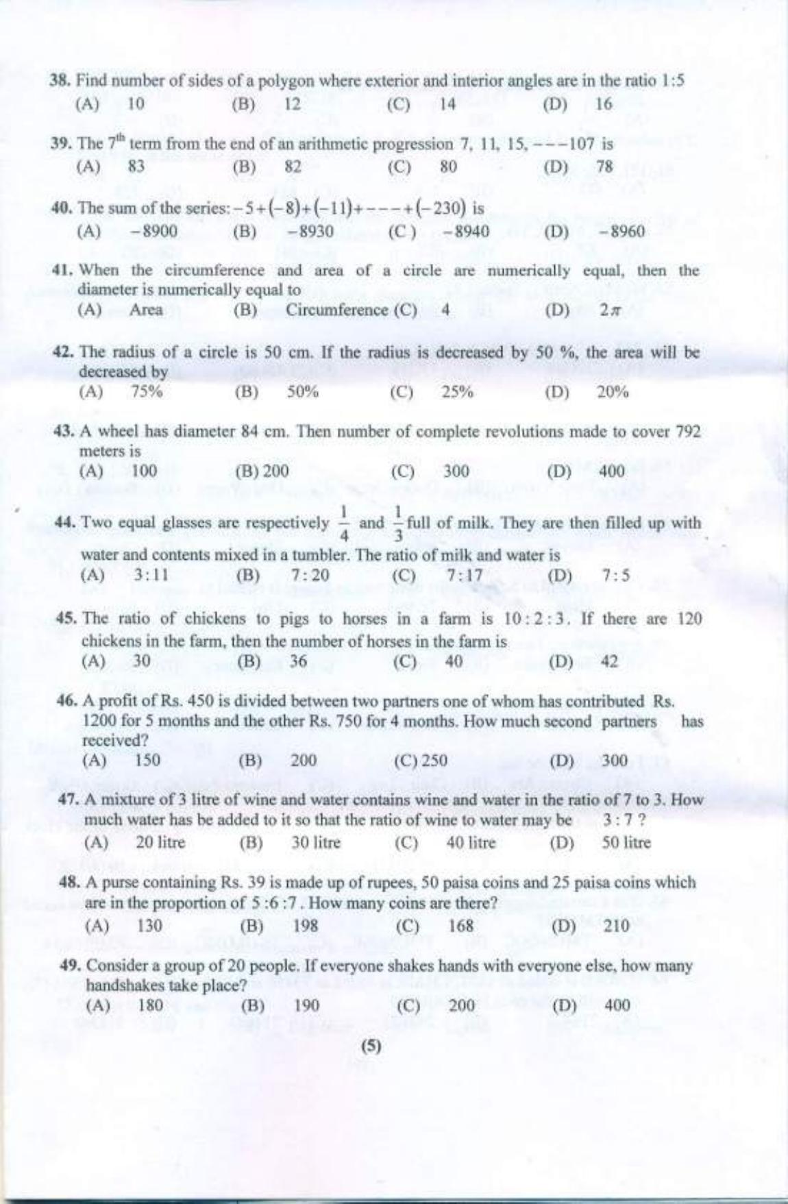 PU USOL MBA (Executive) Entrance Exam 2019 Question Booklet - Page 6