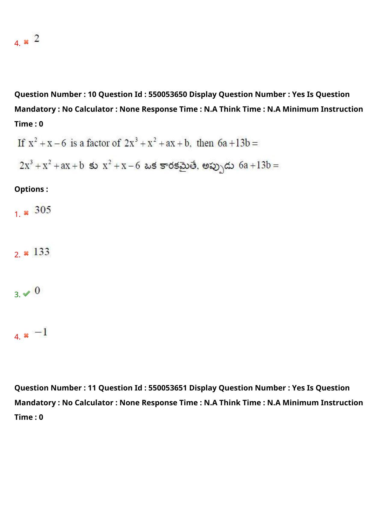 AP EAPCET 2023 - 16 May 2023 Afternoon- Master Engineering Question Paper With Preliminary Keys - Page 10