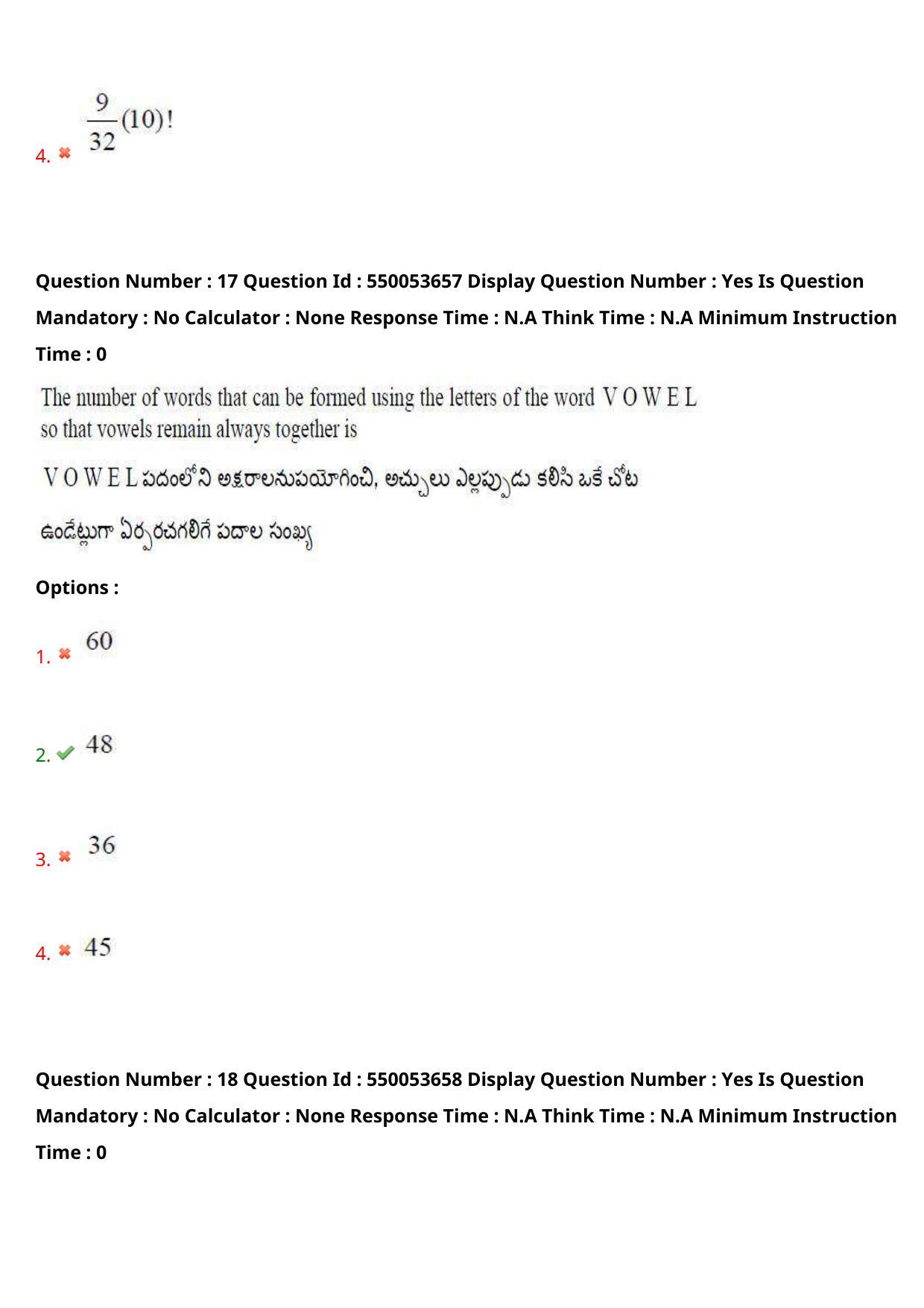 AP EAPCET 2023 - 16 May 2023 Afternoon- Master Engineering Question Paper With Preliminary Keys - Page 15
