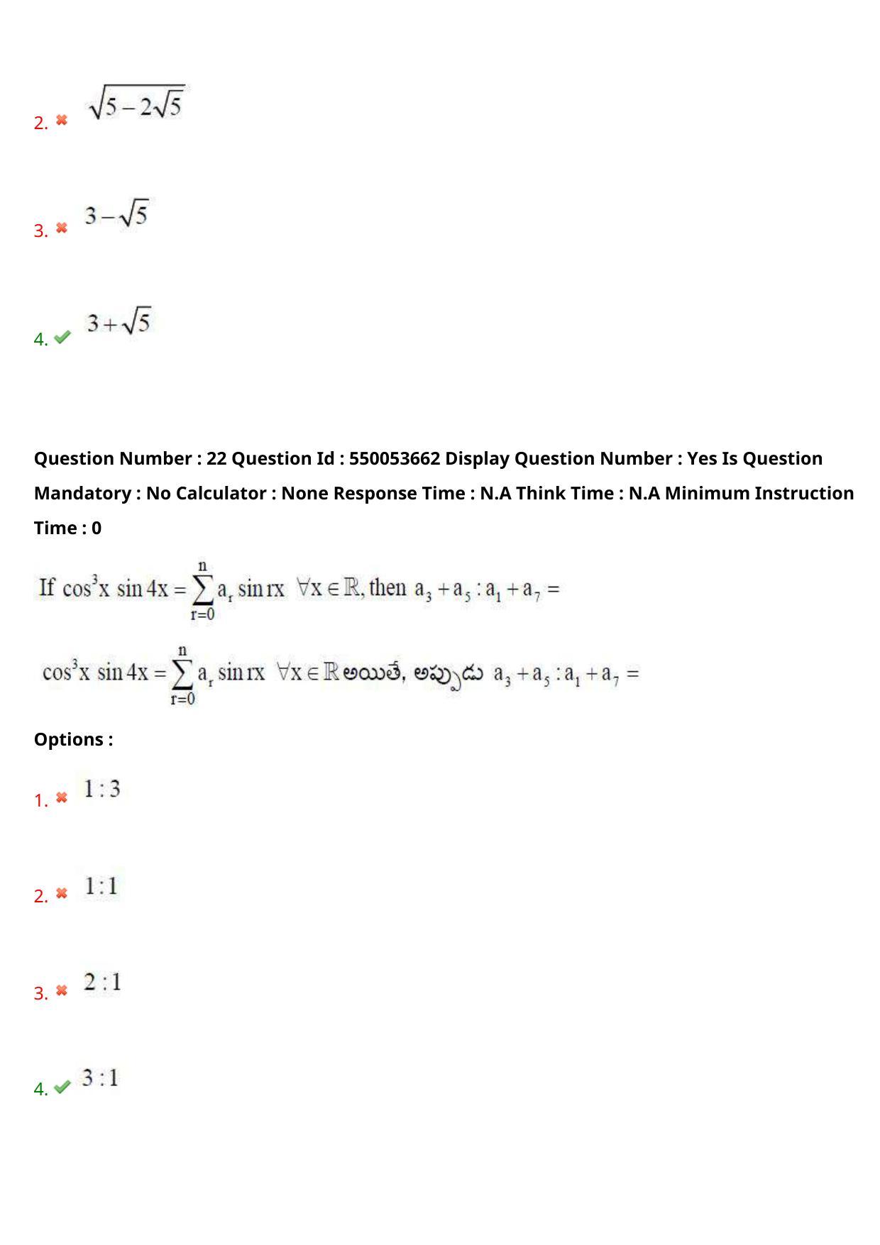 AP EAPCET 2023 - 16 May 2023 Afternoon- Master Engineering Question Paper With Preliminary Keys - Page 18