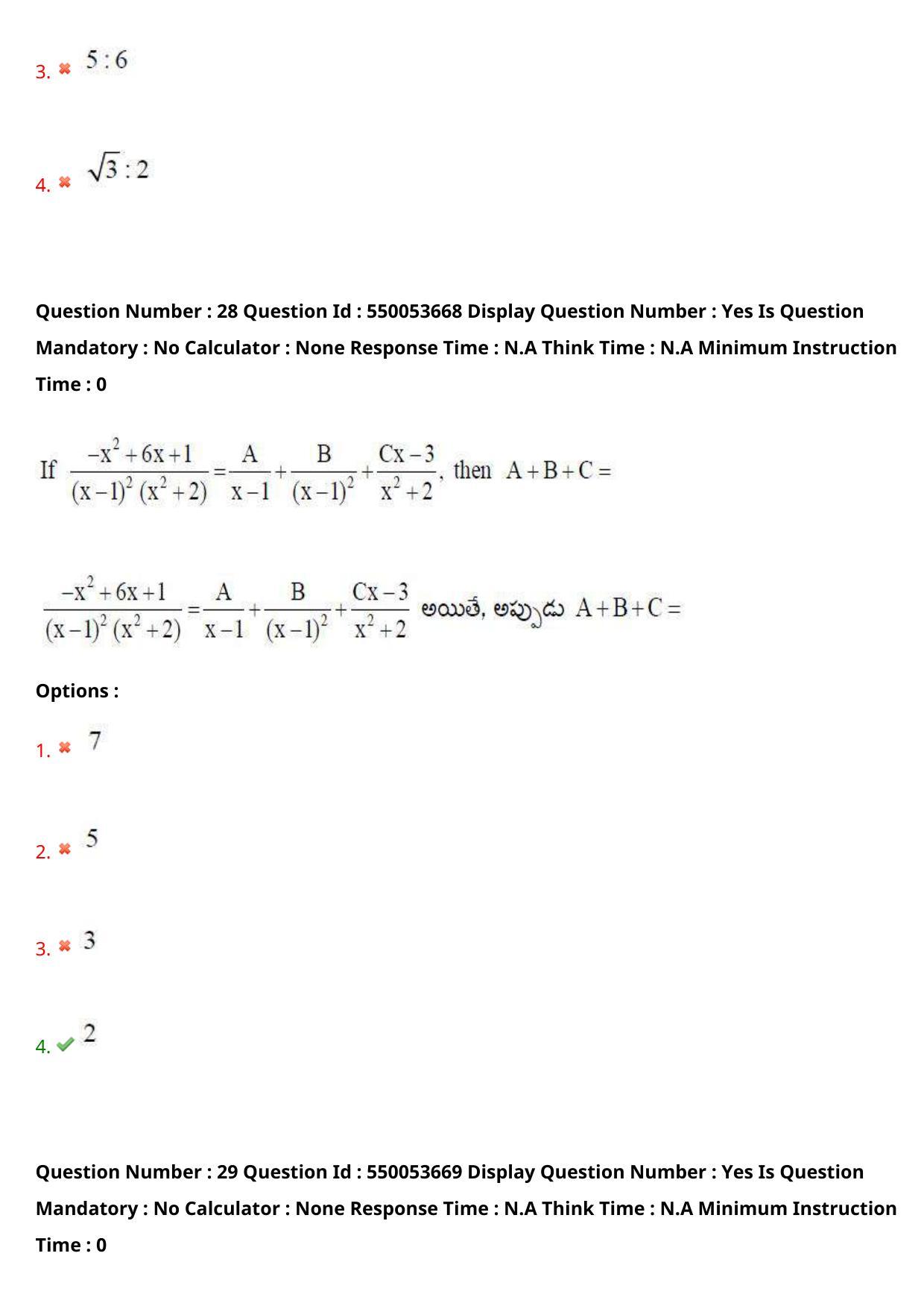 AP EAPCET 2023 - 16 May 2023 Afternoon- Master Engineering Question Paper With Preliminary Keys - Page 22