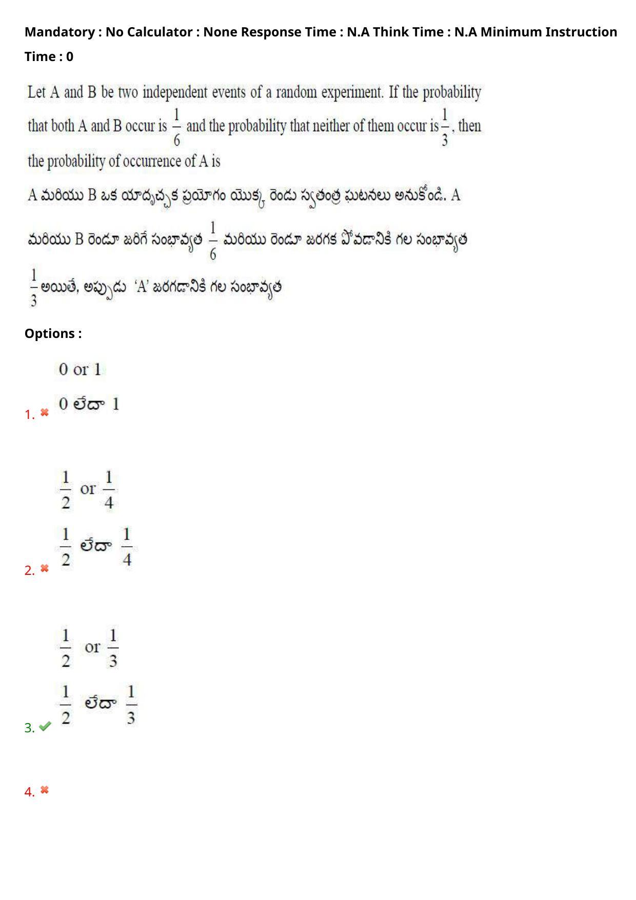 AP EAPCET 2023 - 16 May 2023 Afternoon- Master Engineering Question Paper With Preliminary Keys - Page 28