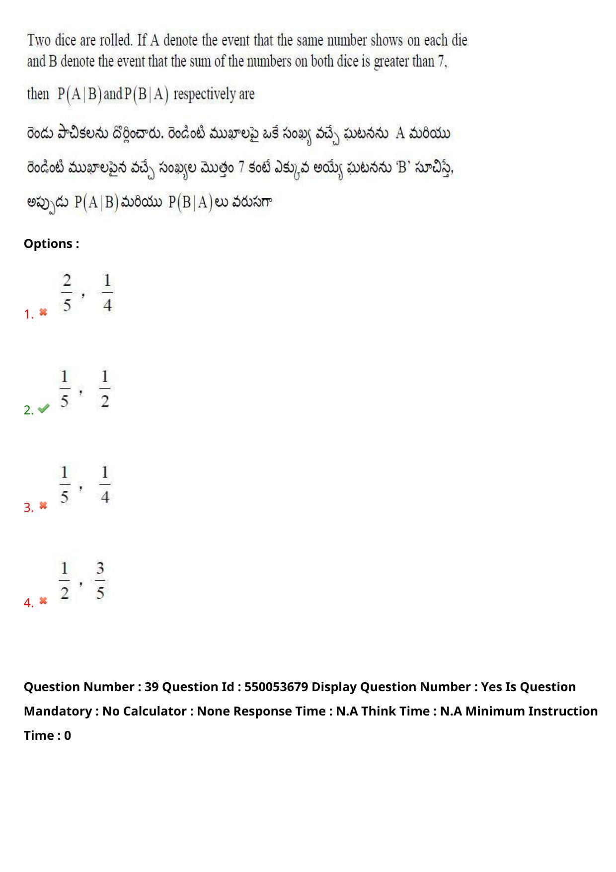 AP EAPCET 2023 - 16 May 2023 Afternoon- Master Engineering Question Paper With Preliminary Keys - Page 31