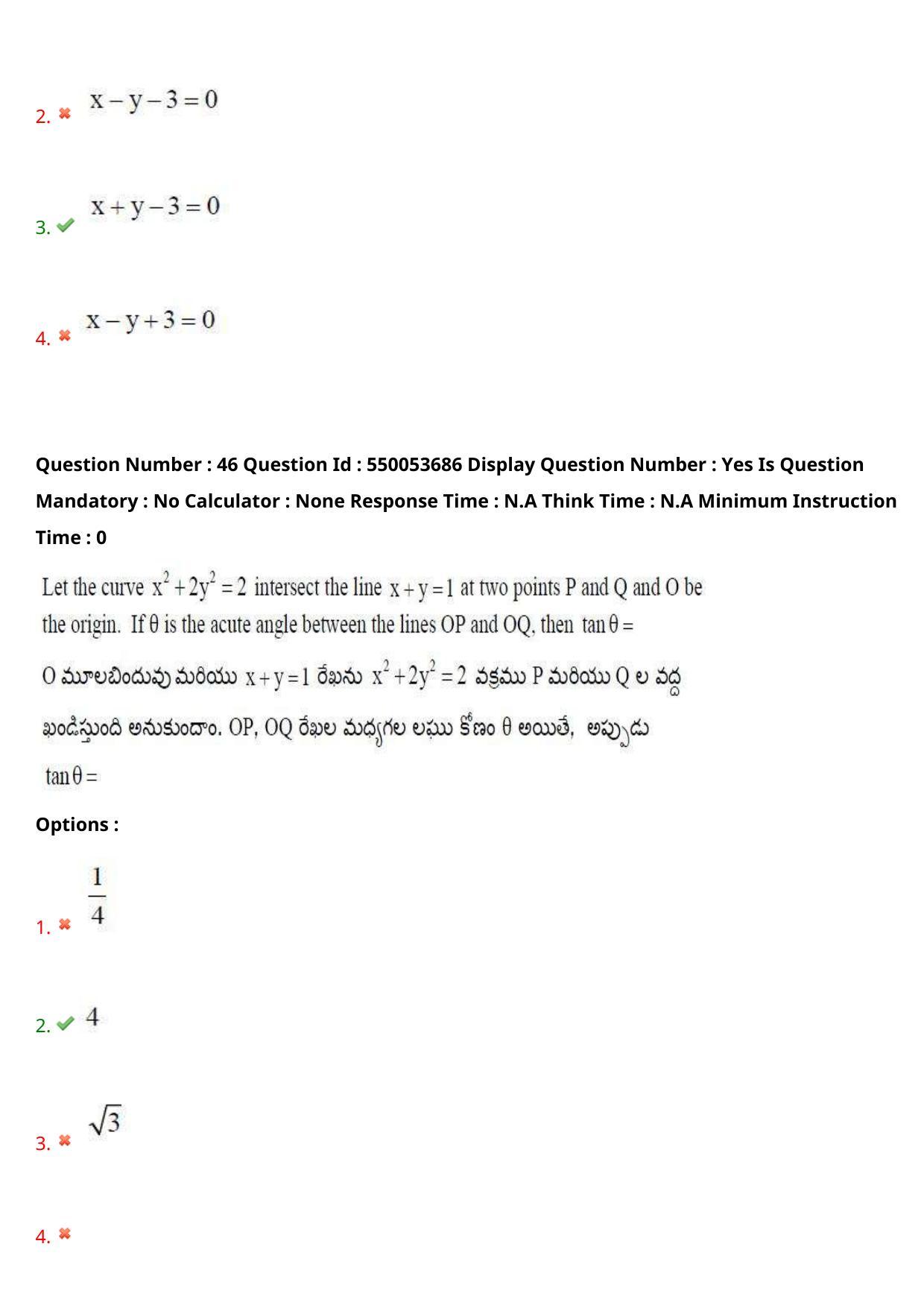 AP EAPCET 2023 - 16 May 2023 Afternoon- Master Engineering Question Paper With Preliminary Keys - Page 37