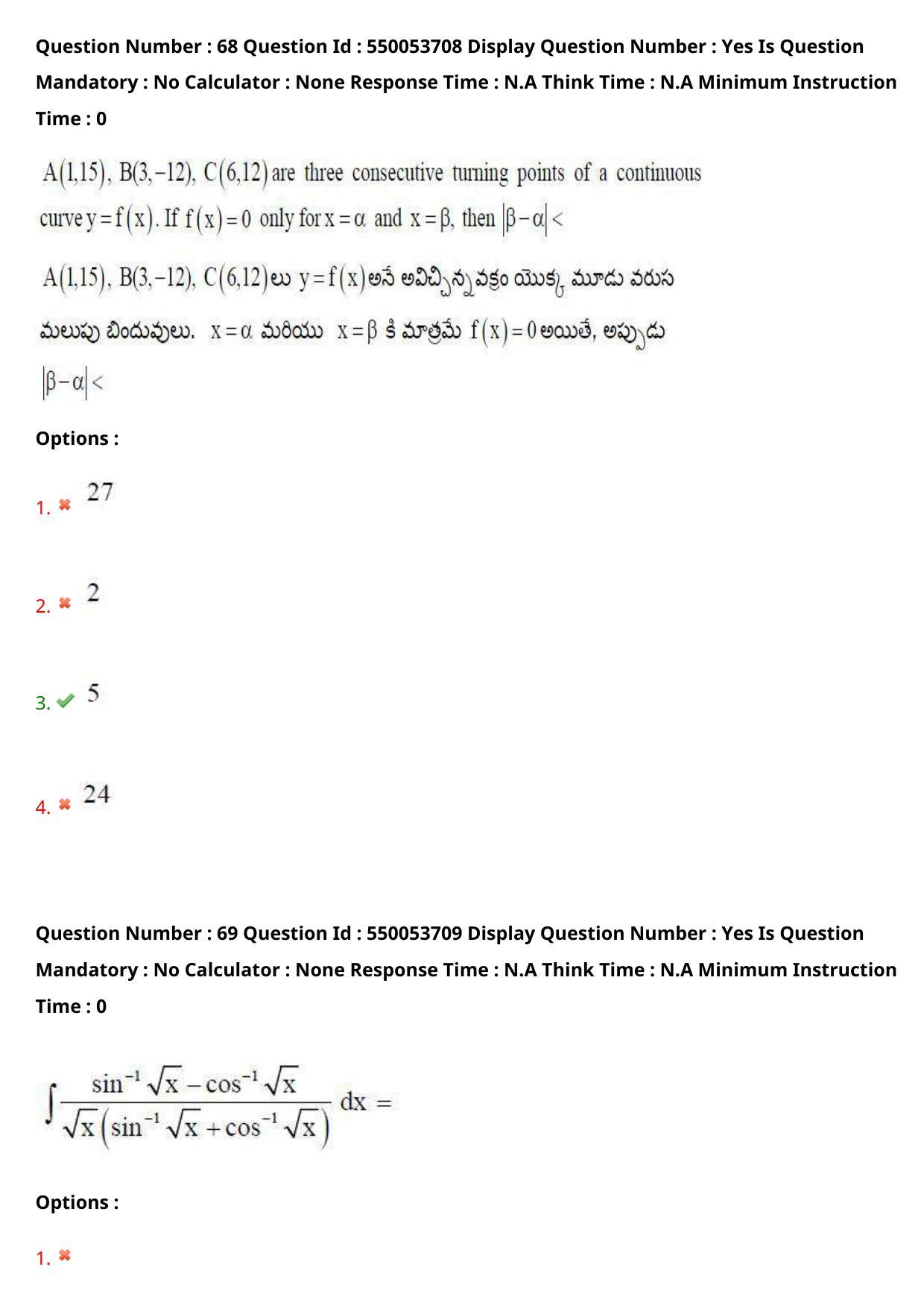 AP EAPCET 2023 - 16 May 2023 Afternoon- Master Engineering Question Paper With Preliminary Keys - Page 55