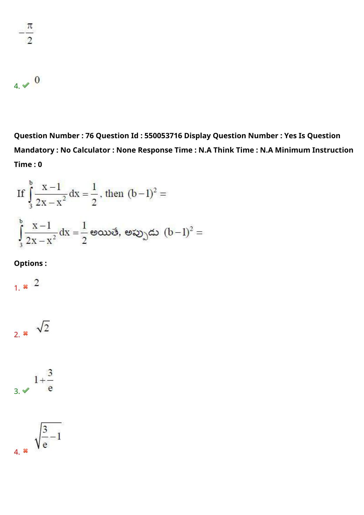 AP EAPCET 2023 - 16 May 2023 Afternoon- Master Engineering Question Paper With Preliminary Keys - Page 61