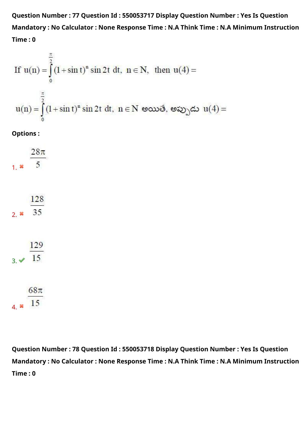 AP EAPCET 2023 - 16 May 2023 Afternoon- Master Engineering Question Paper With Preliminary Keys - Page 62