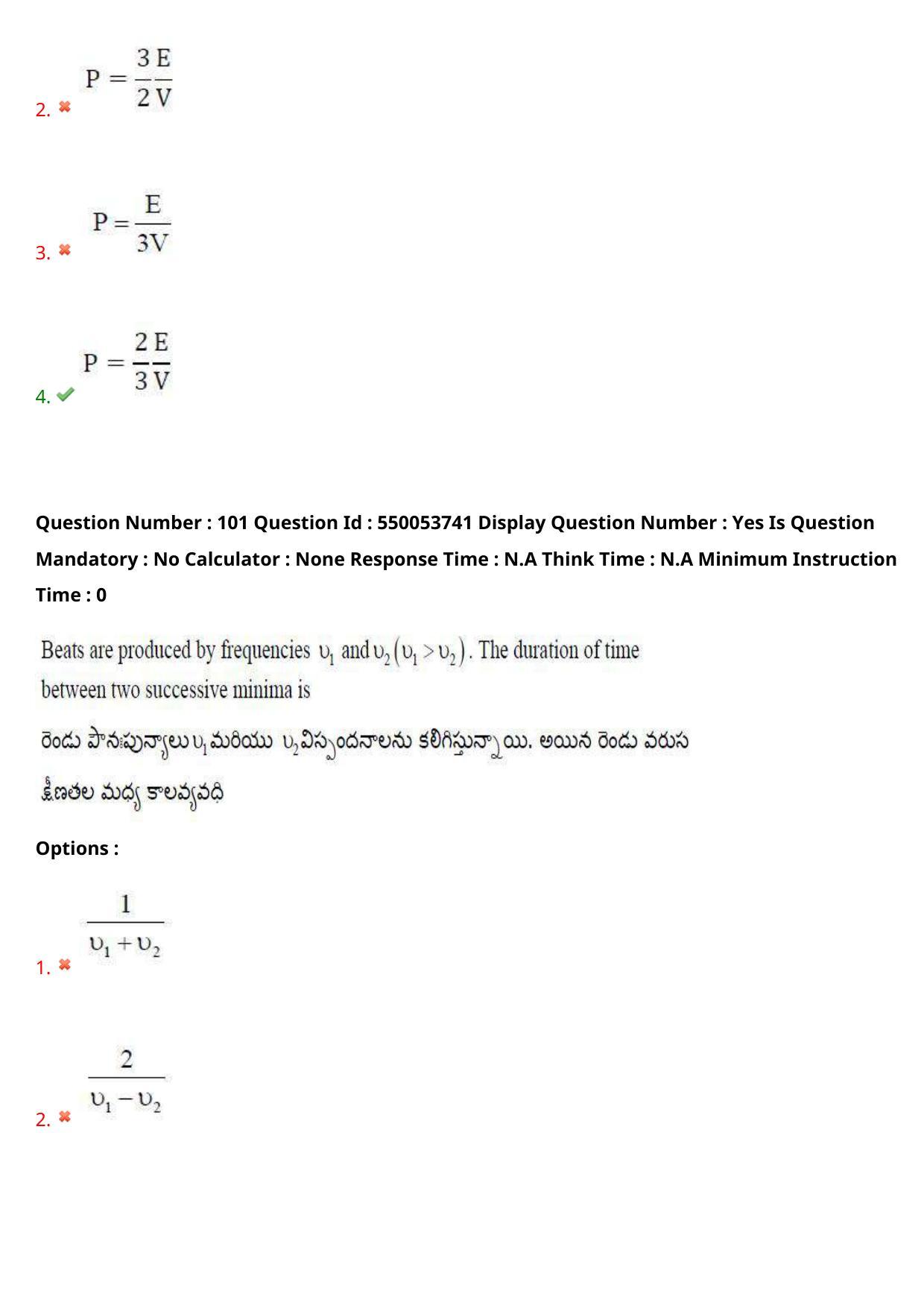 AP EAPCET 2023 - 16 May 2023 Afternoon- Master Engineering Question Paper With Preliminary Keys - Page 83