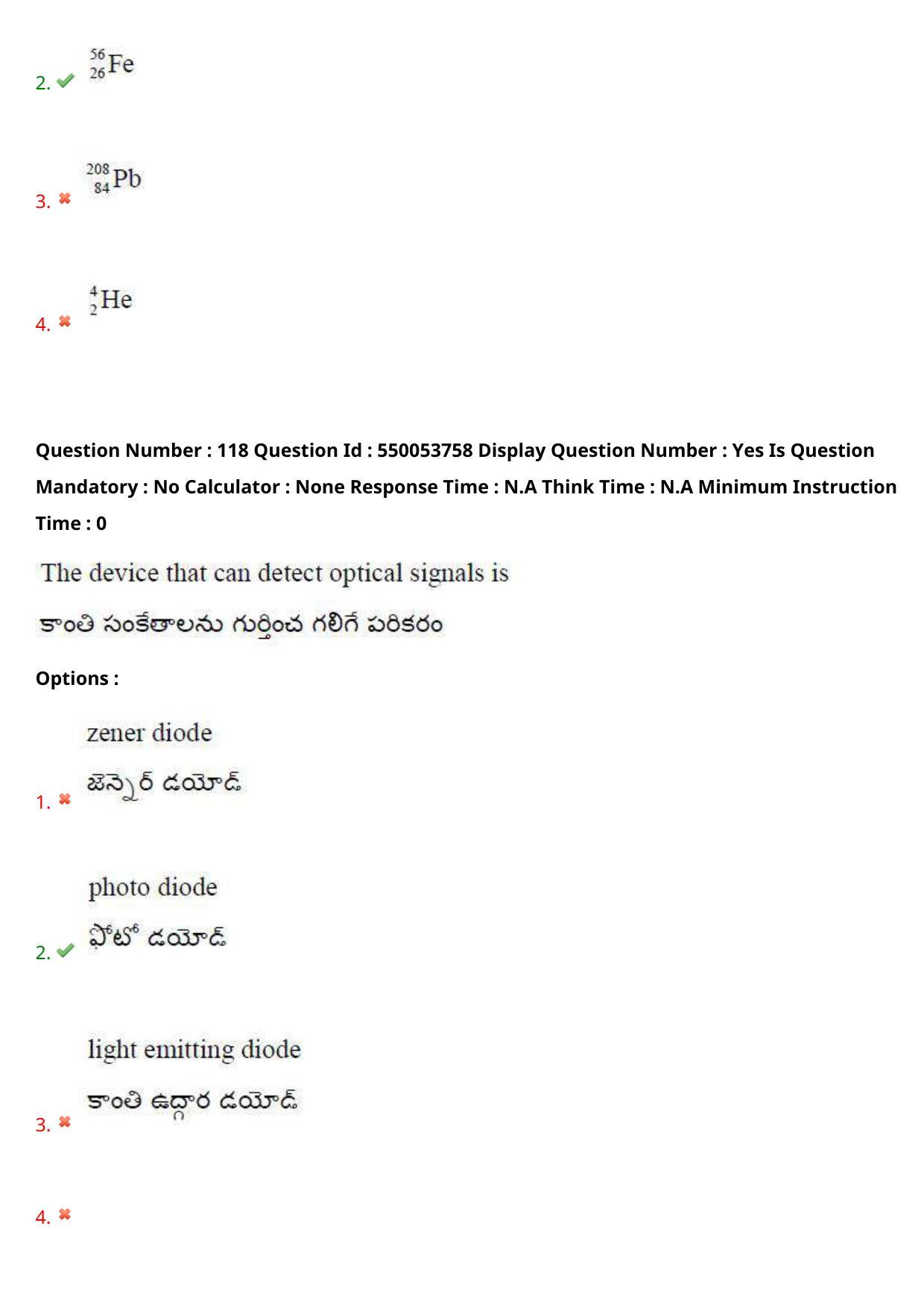 AP EAPCET 2023 - 16 May 2023 Afternoon- Master Engineering Question Paper With Preliminary Keys - Page 97