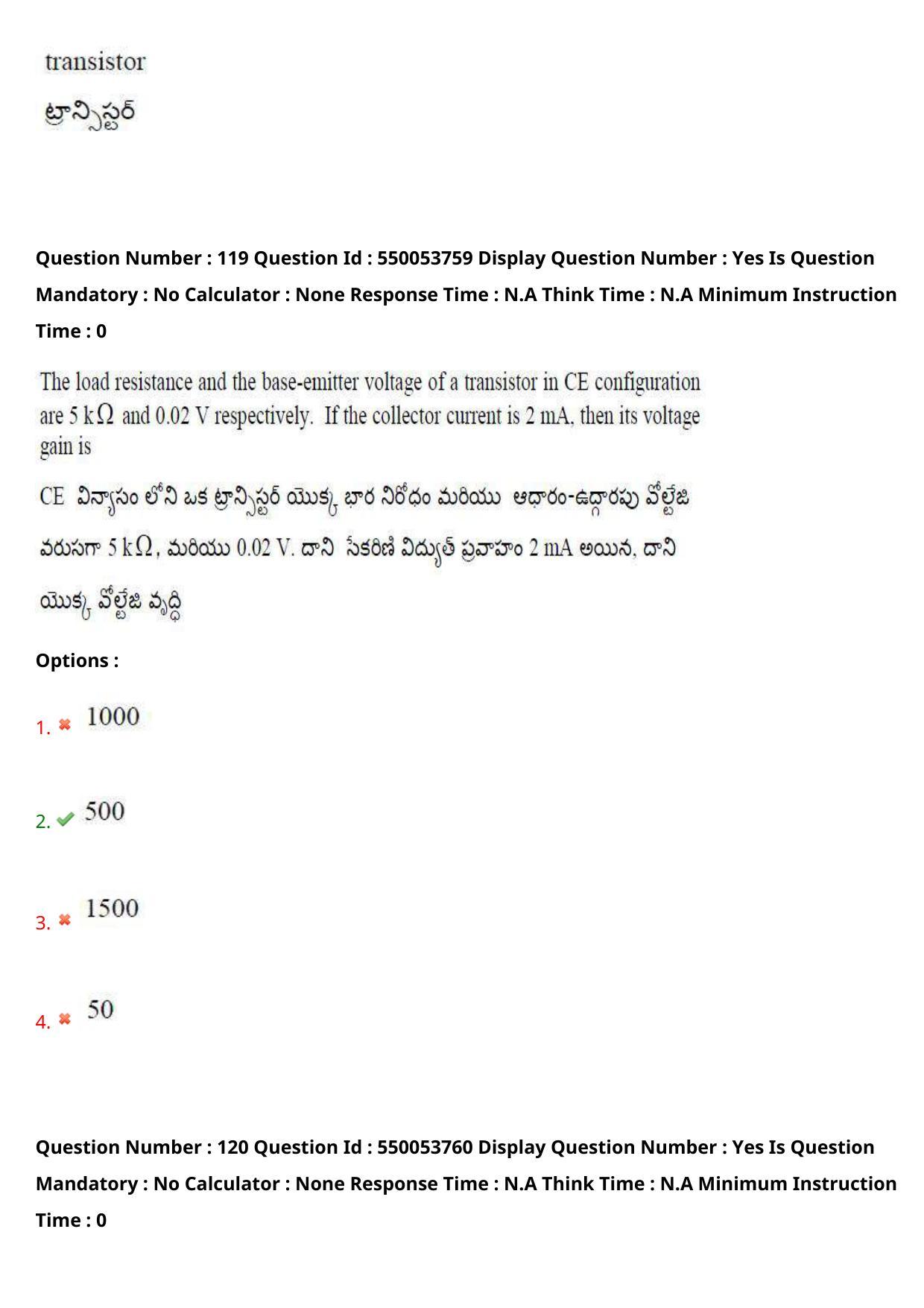 AP EAPCET 2023 - 16 May 2023 Afternoon- Master Engineering Question Paper With Preliminary Keys - Page 98