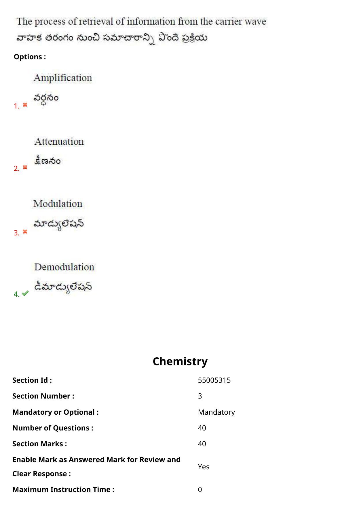 AP EAPCET 2023 - 16 May 2023 Afternoon- Master Engineering Question Paper With Preliminary Keys - Page 99
