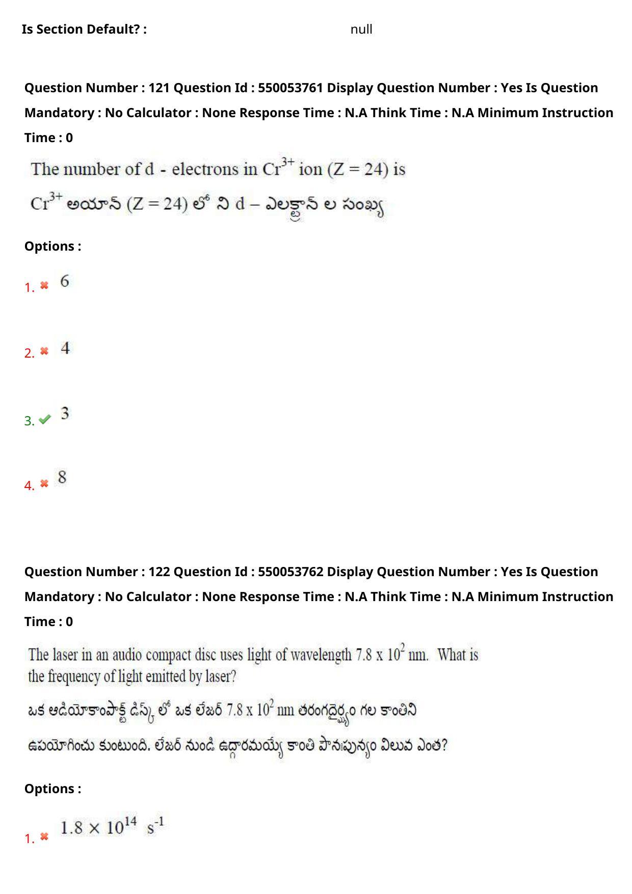 AP EAPCET 2023 - 16 May 2023 Afternoon- Master Engineering Question Paper With Preliminary Keys - Page 100