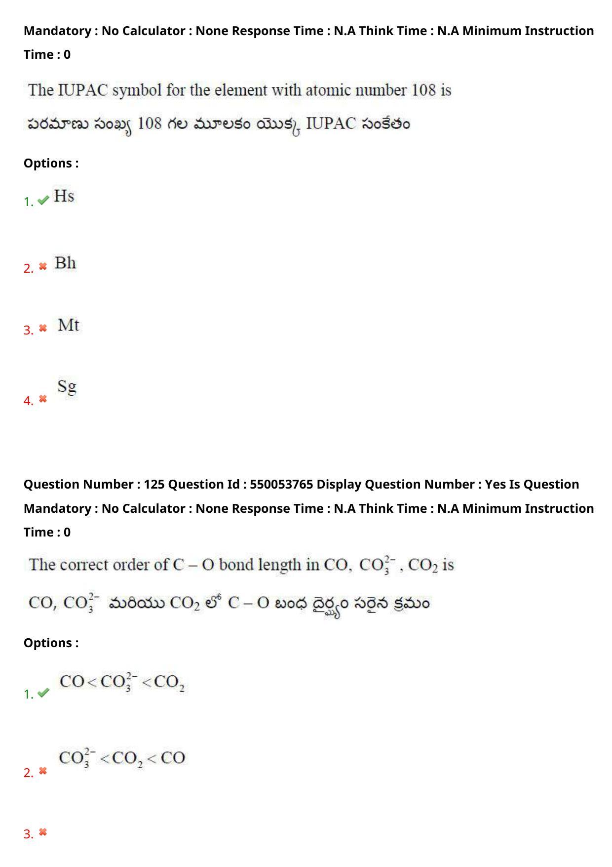 AP EAPCET 2023 - 16 May 2023 Afternoon- Master Engineering Question Paper With Preliminary Keys - Page 102