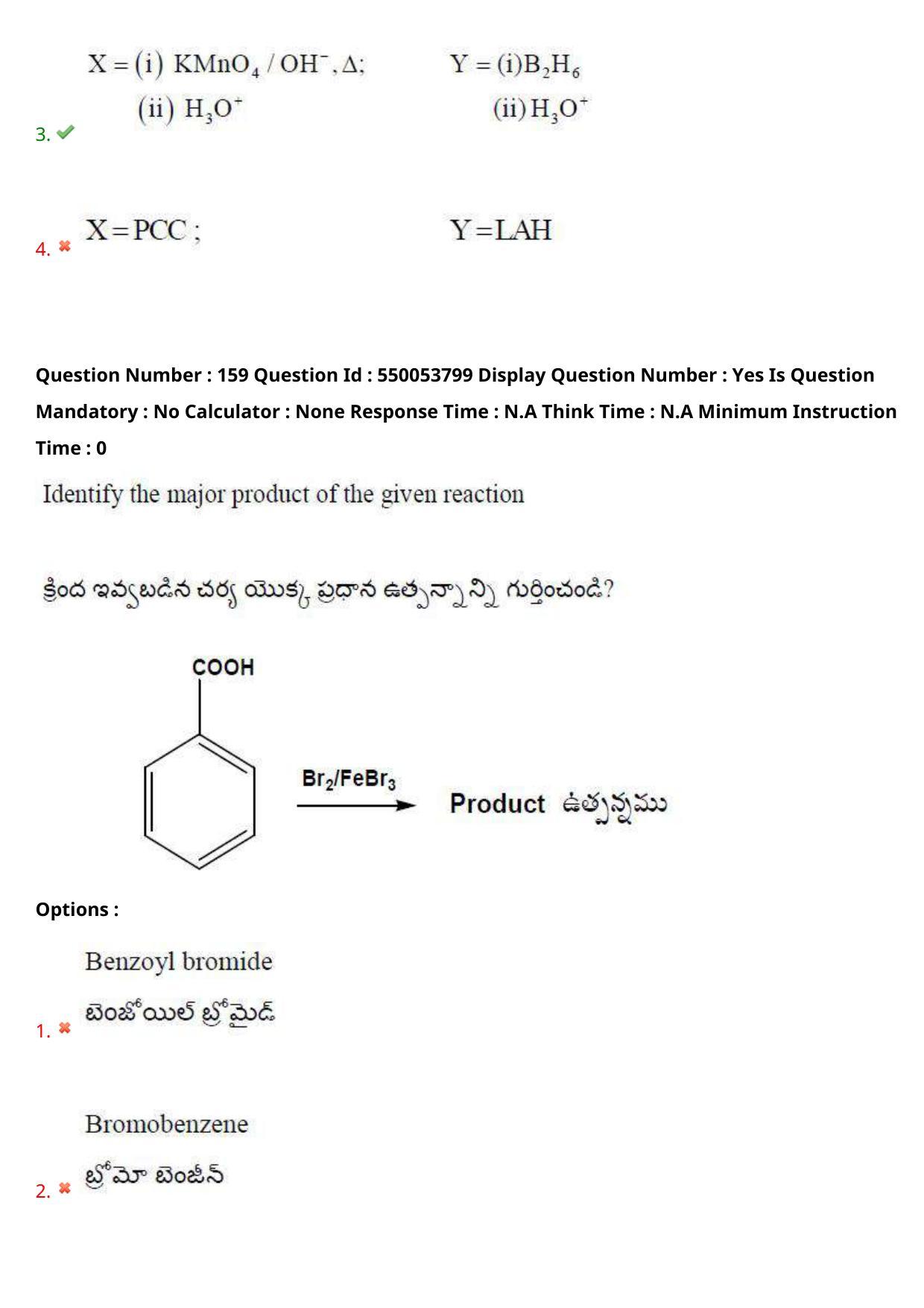 AP EAPCET 2023 - 16 May 2023 Afternoon- Master Engineering Question Paper With Preliminary Keys - Page 132