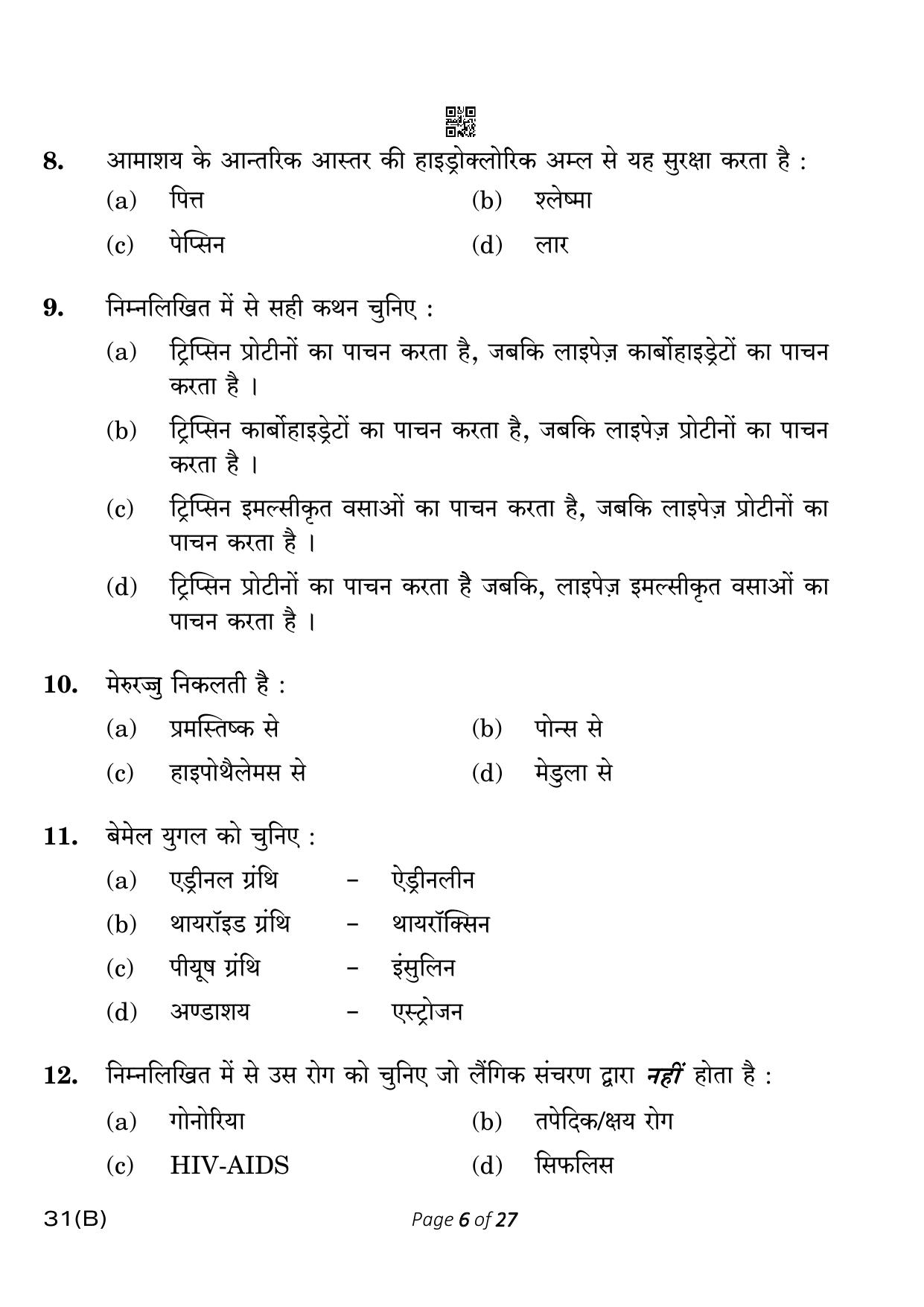 CBSE Class 10 31-B Science 2023 (Compartment) Question Paper - Page 6