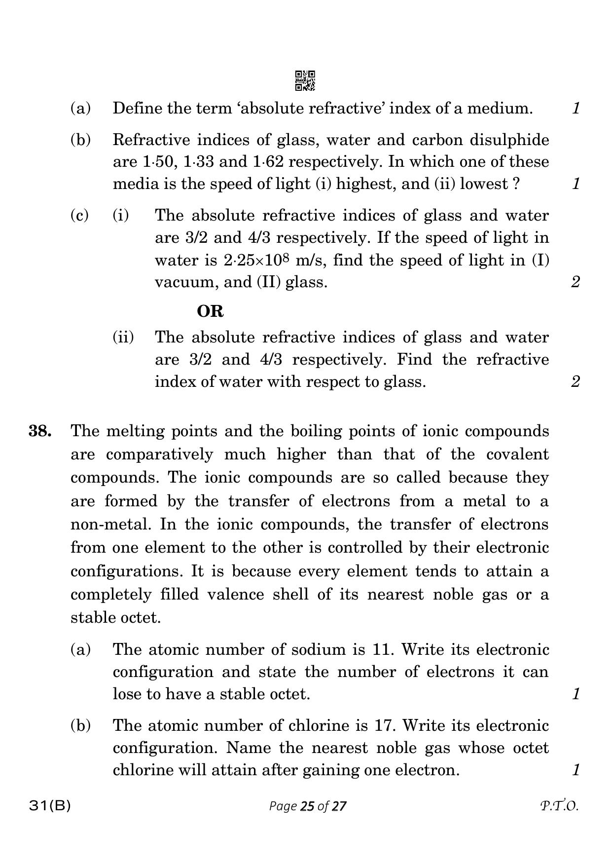 CBSE Class 10 31-B Science 2023 (Compartment) Question Paper - Page 25