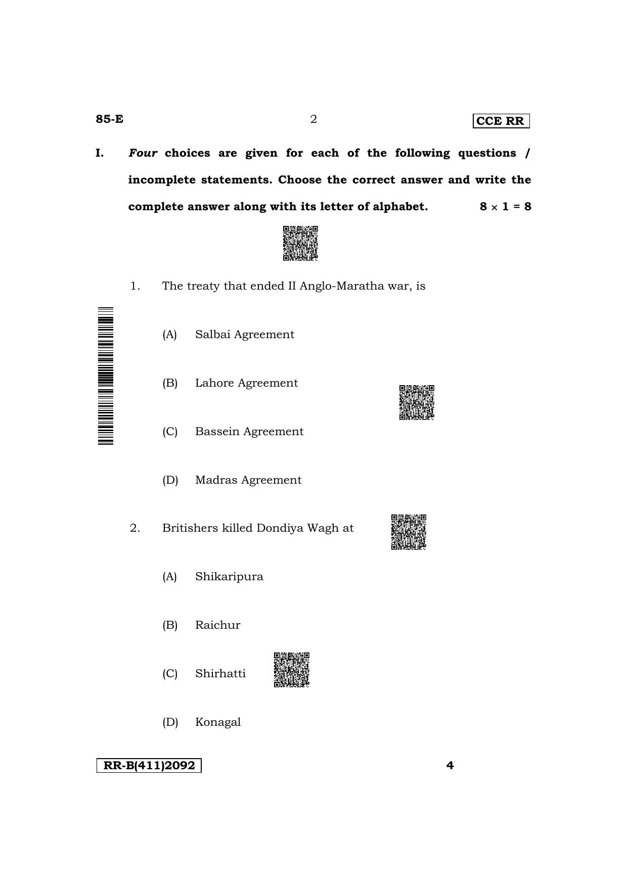 Karnataka SSLC Social Science (English Medium) Supplementary Exam Question Paper 2023 (B Version) - Page 2