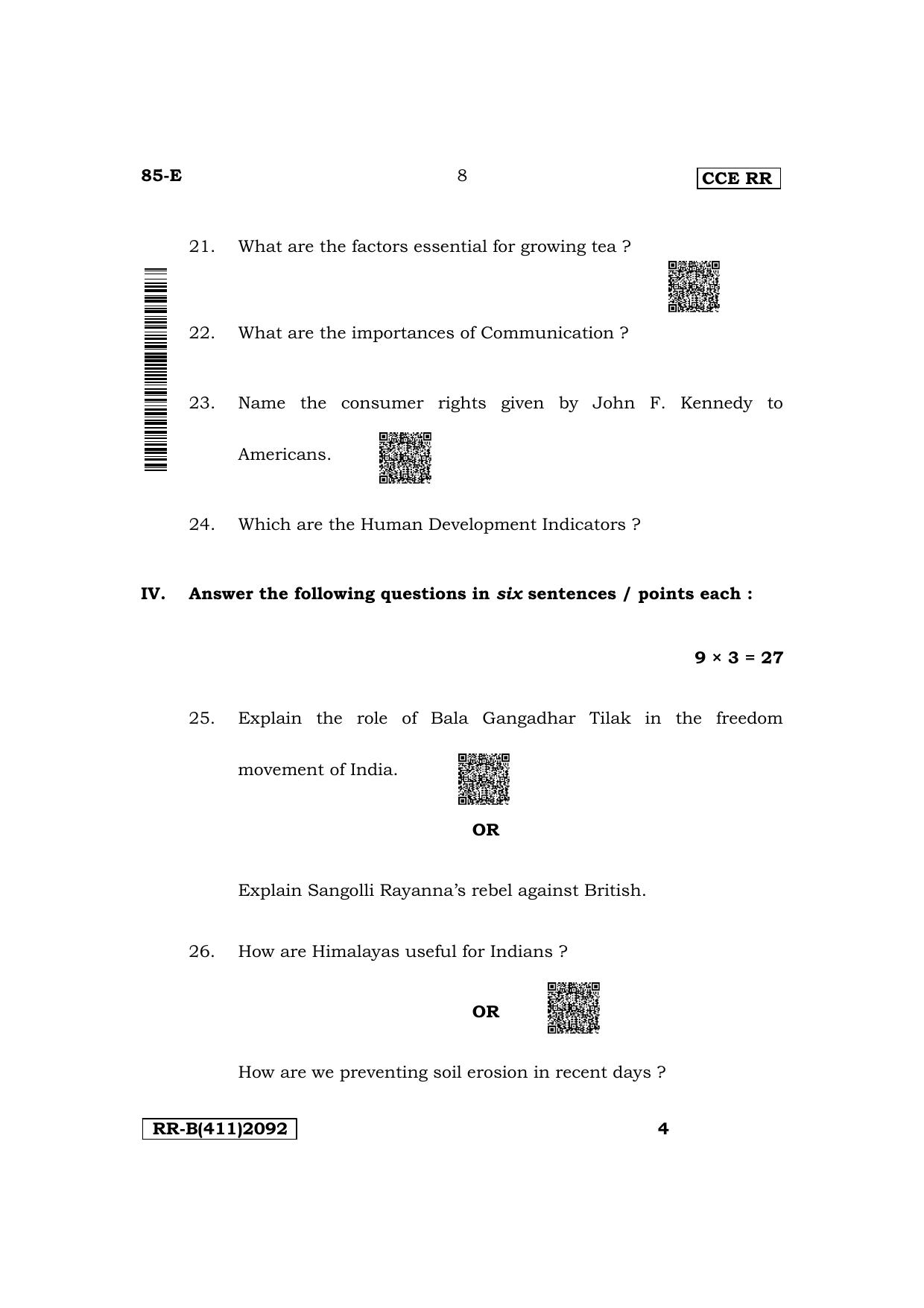 Karnataka SSLC Social Science (English Medium) Supplementary Exam Question Paper 2023 (B Version) - Page 8