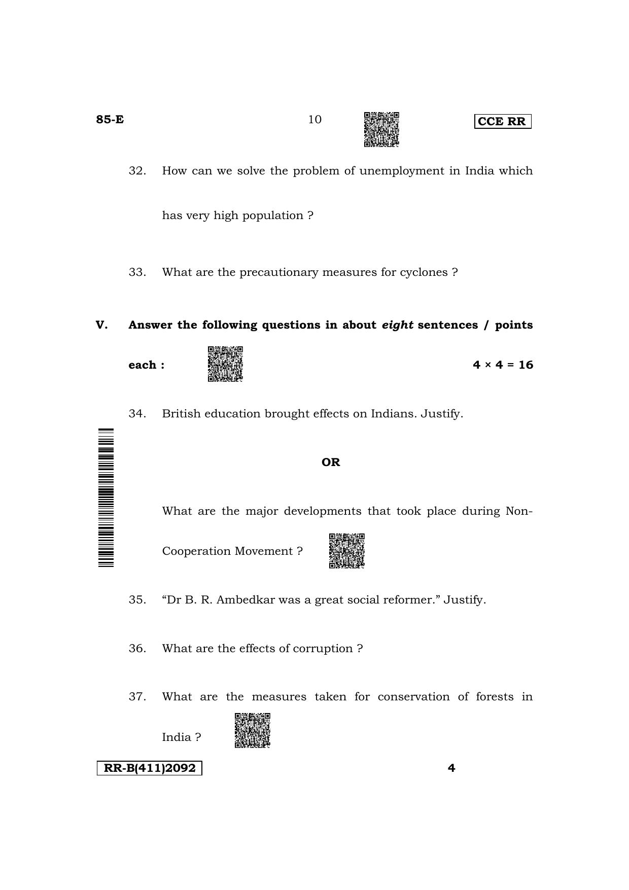 Karnataka SSLC Social Science (English Medium) Supplementary Exam Question Paper 2023 (B Version) - Page 10