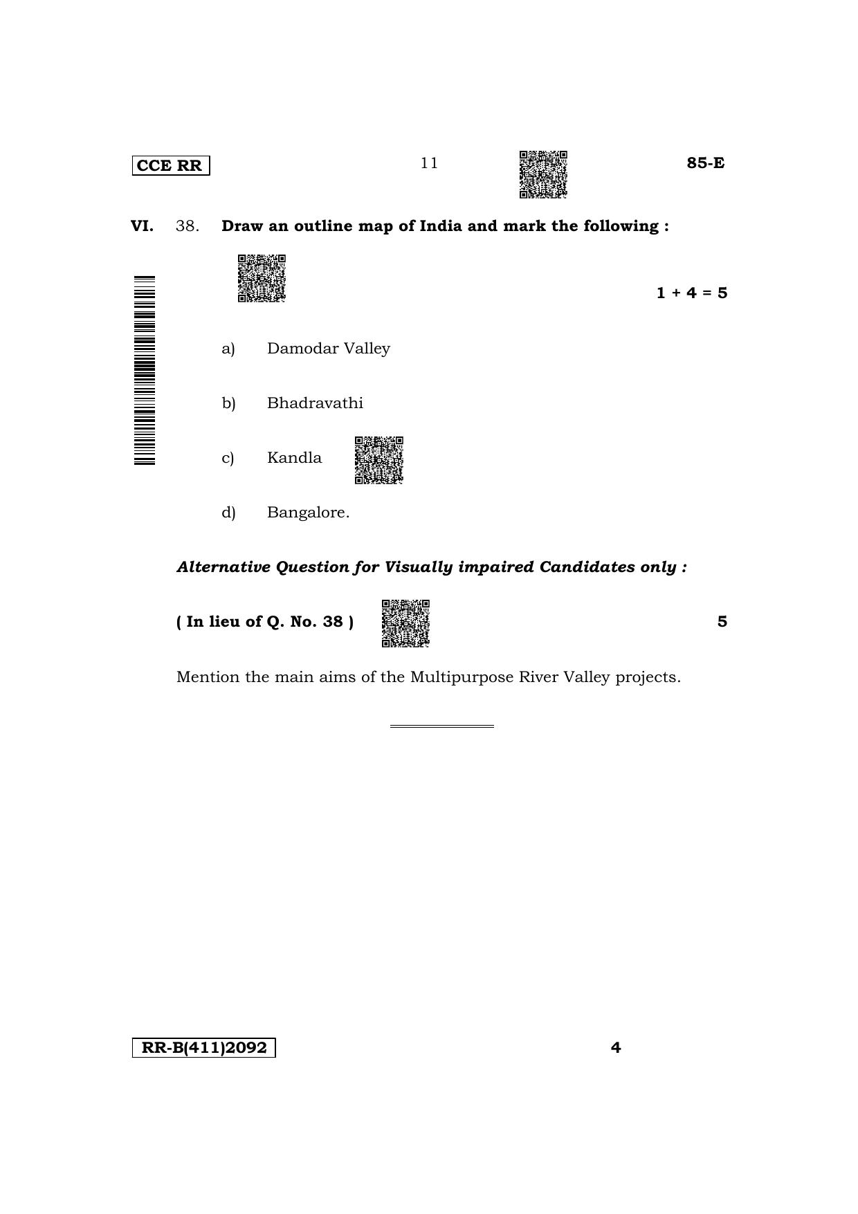 Karnataka SSLC Social Science (English Medium) Supplementary Exam Question Paper 2023 (B Version) - Page 11