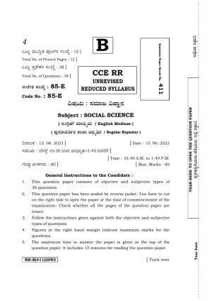 Karnataka SSLC Social Science (English Medium) Supplementary Exam Question Paper 2023 (B Version)