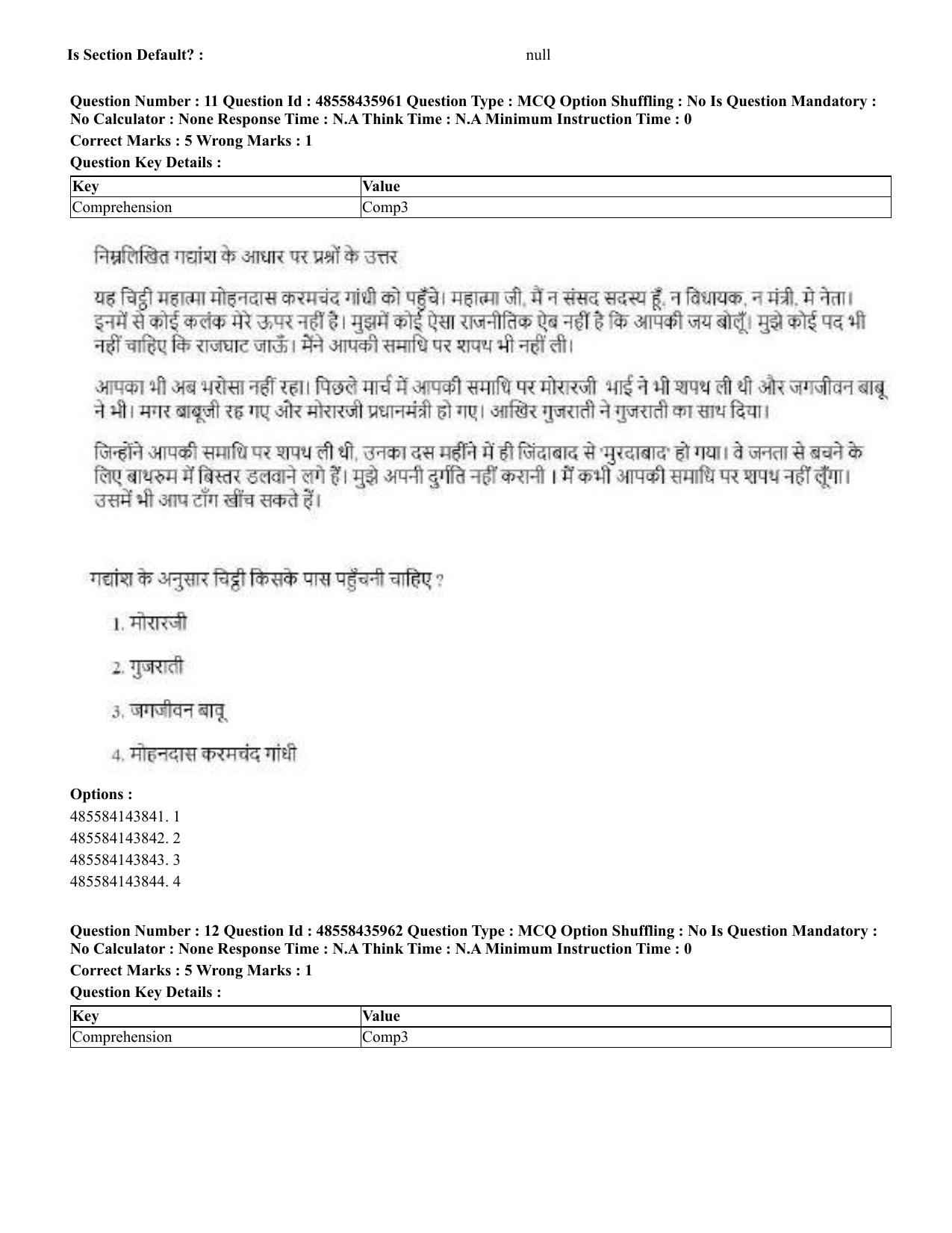 CUET 2023 Domestic Shift 1 Question Papers - 22 June 2023 - Page 12