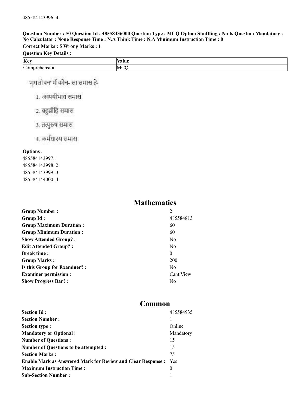 CUET 2023 Domestic Shift 1 Question Papers - 22 June 2023 - Page 36