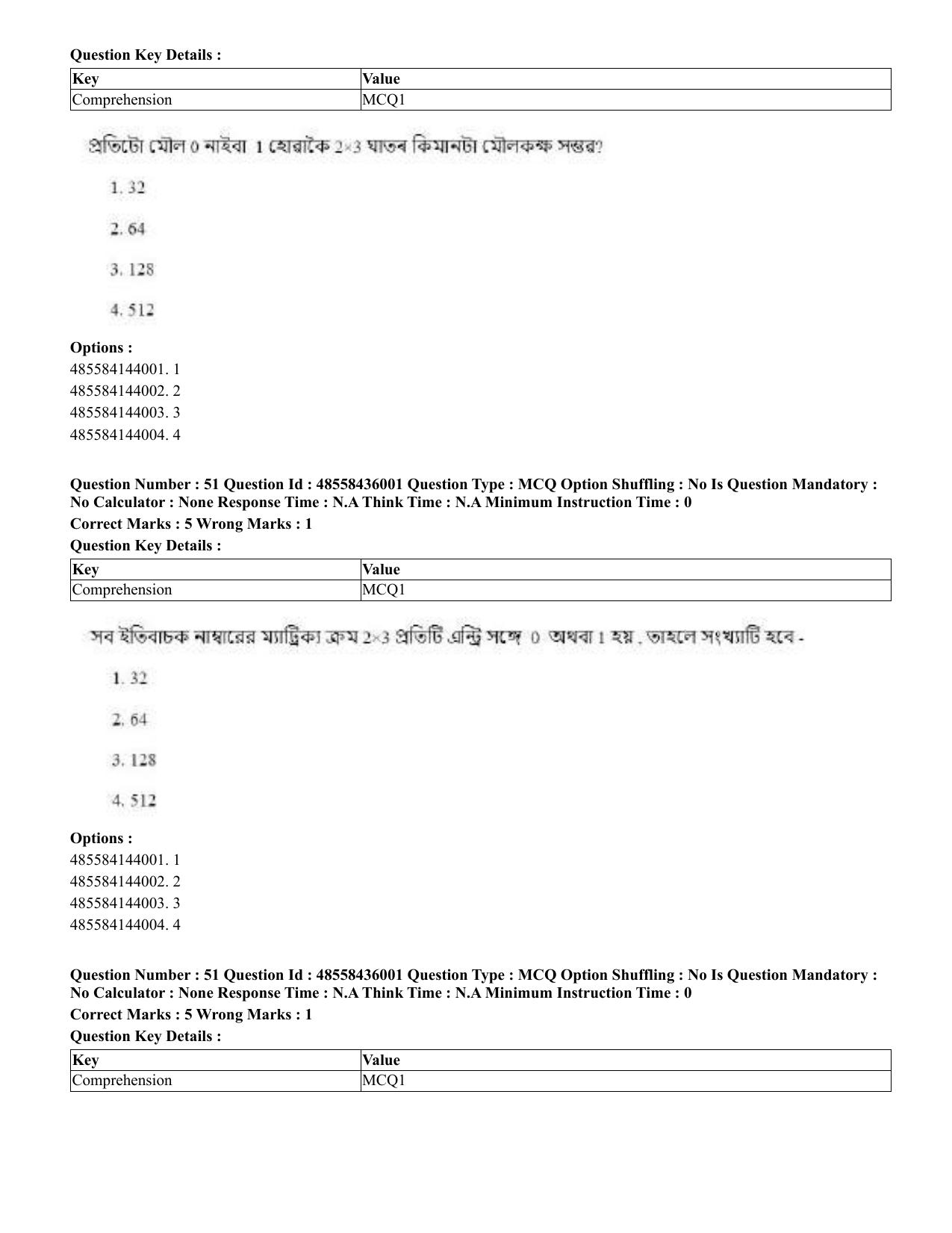 CUET 2023 Domestic Shift 1 Question Papers - 22 June 2023 - Page 38