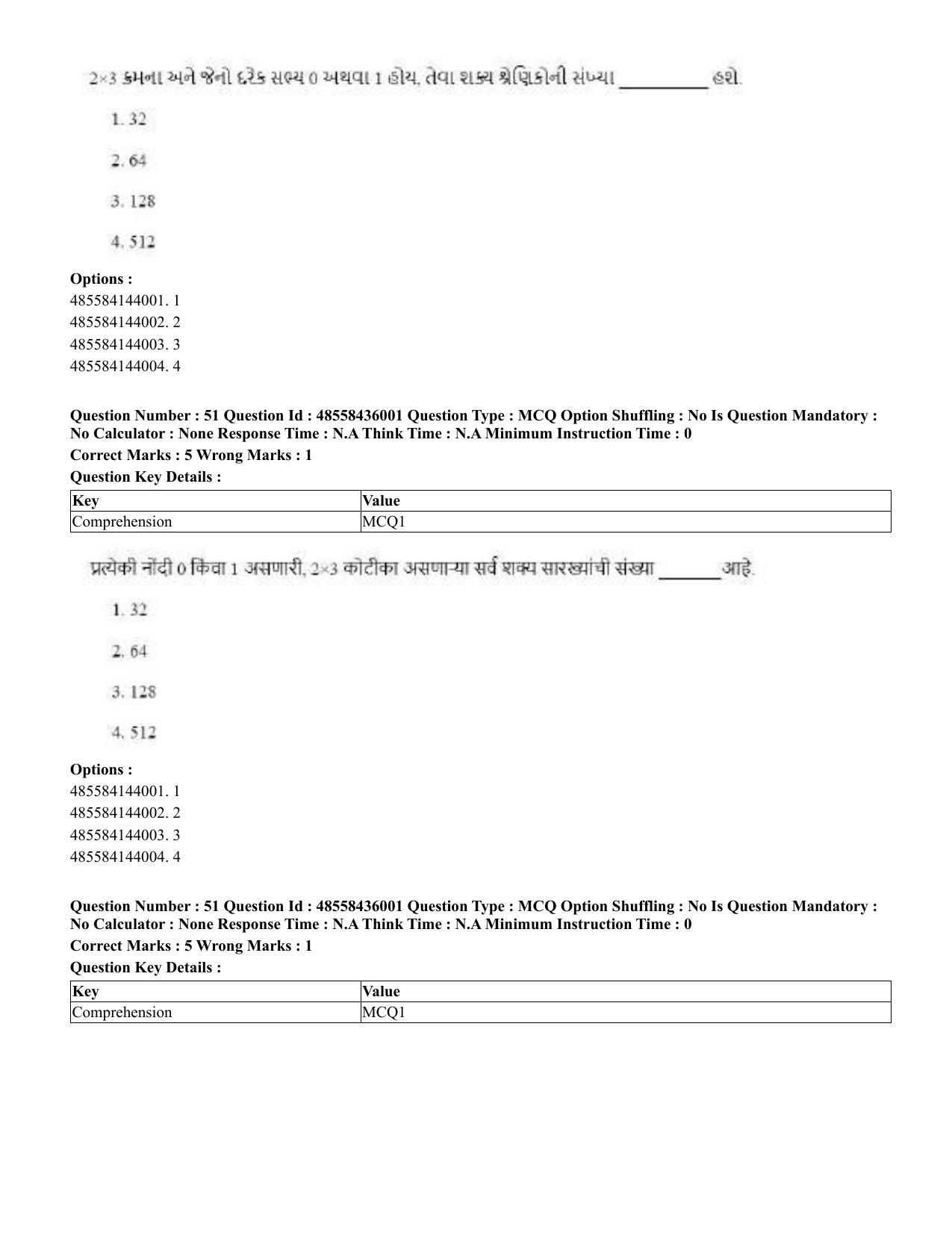 CUET 2023 Domestic Shift 1 Question Papers - 22 June 2023 - Page 39