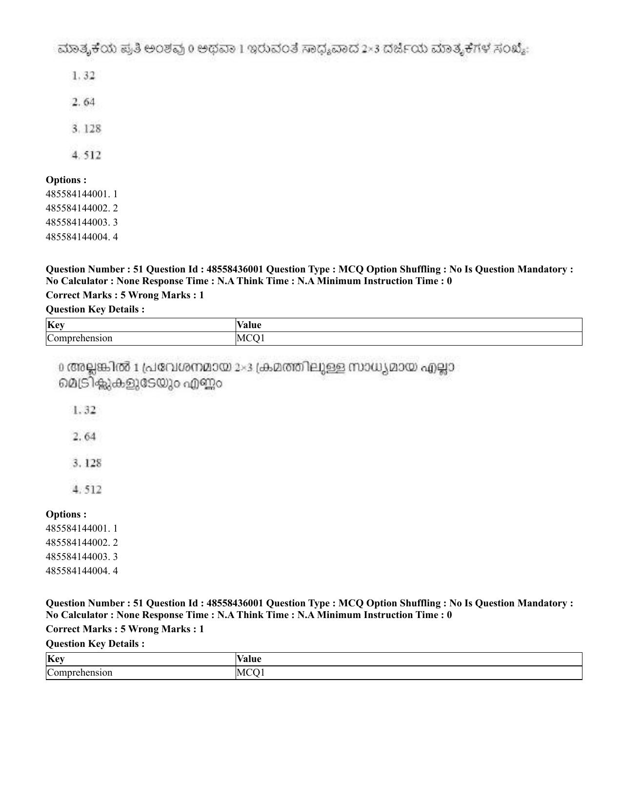 CUET 2023 Domestic Shift 1 Question Papers - 22 June 2023 - Page 40