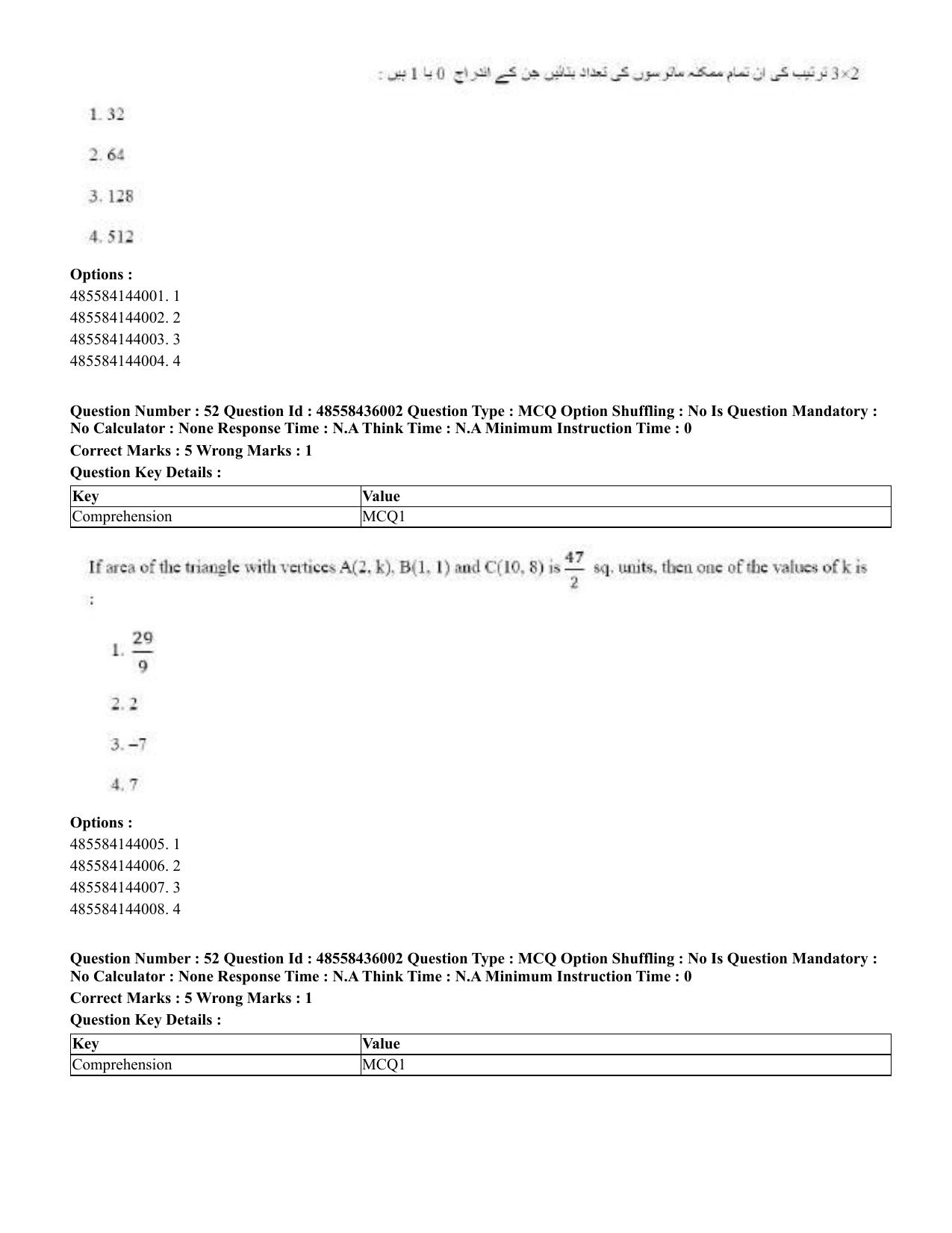 CUET 2023 Domestic Shift 1 Question Papers - 22 June 2023 - Page 43