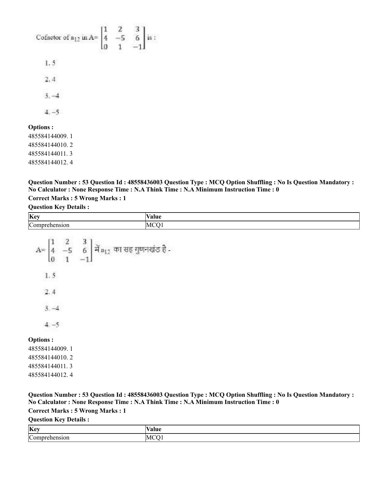 CUET 2023 Domestic Shift 1 Question Papers - 22 June 2023 - Page 50