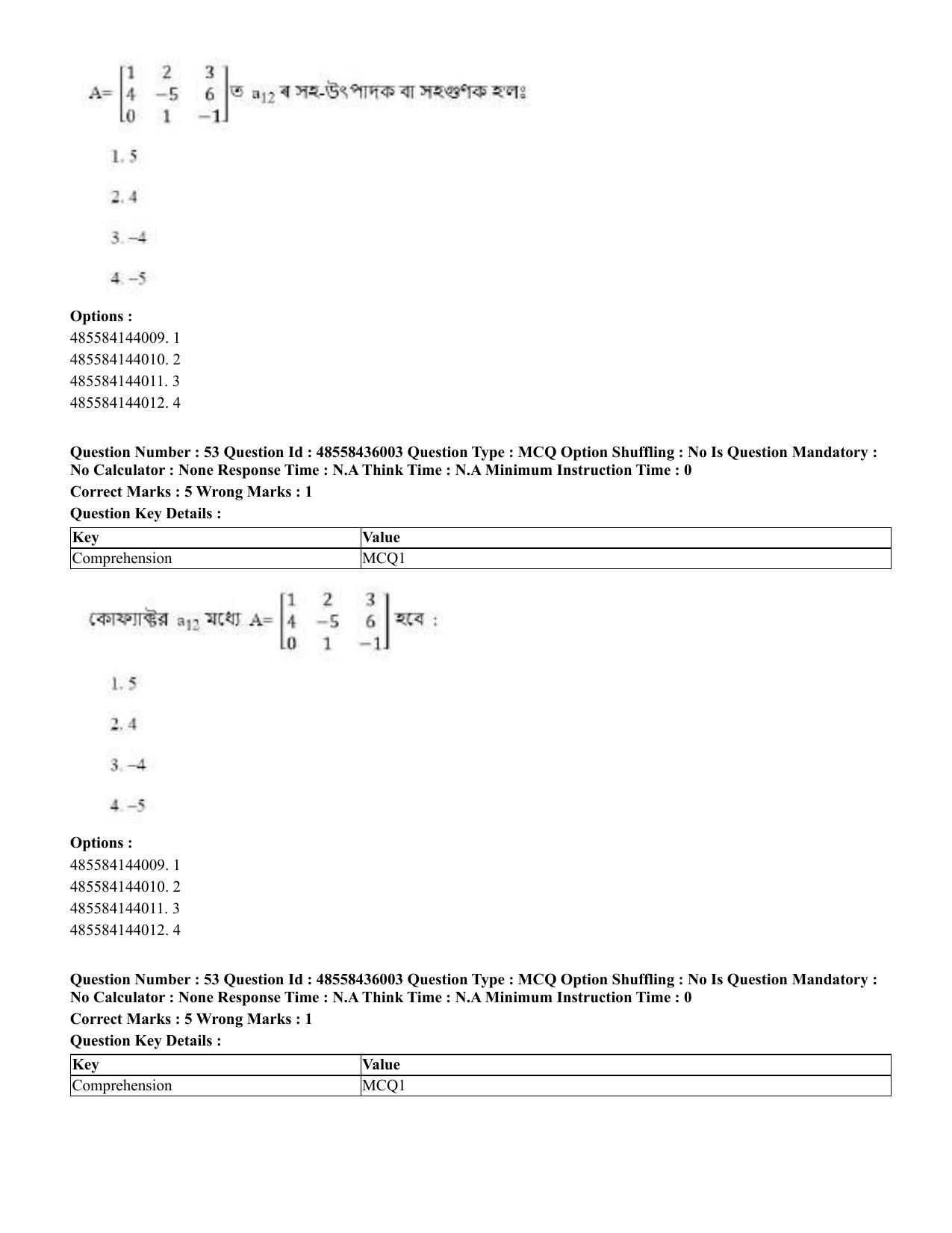 CUET 2023 Domestic Shift 1 Question Papers - 22 June 2023 - Page 51