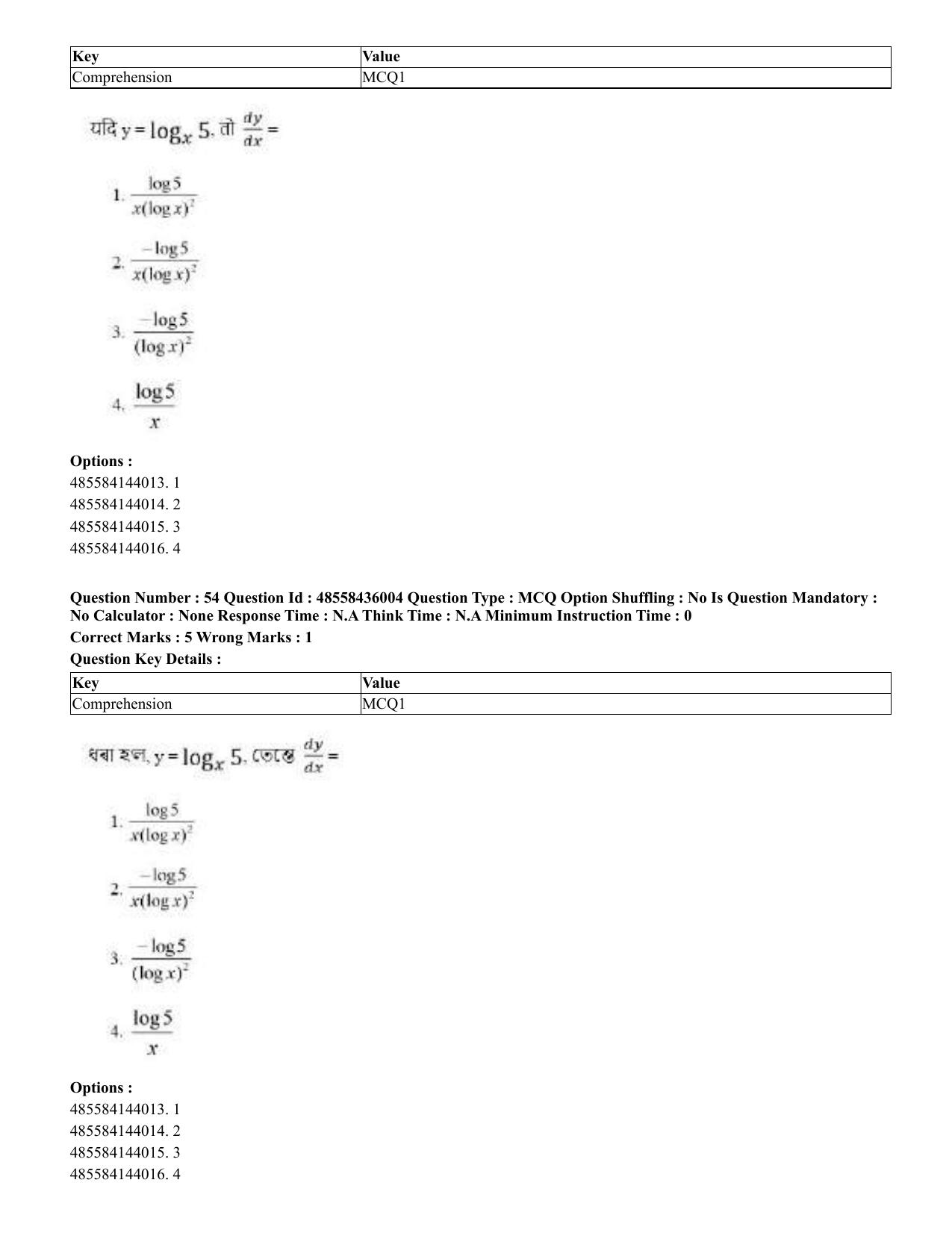 CUET 2023 Domestic Shift 1 Question Papers - 22 June 2023 - Page 57