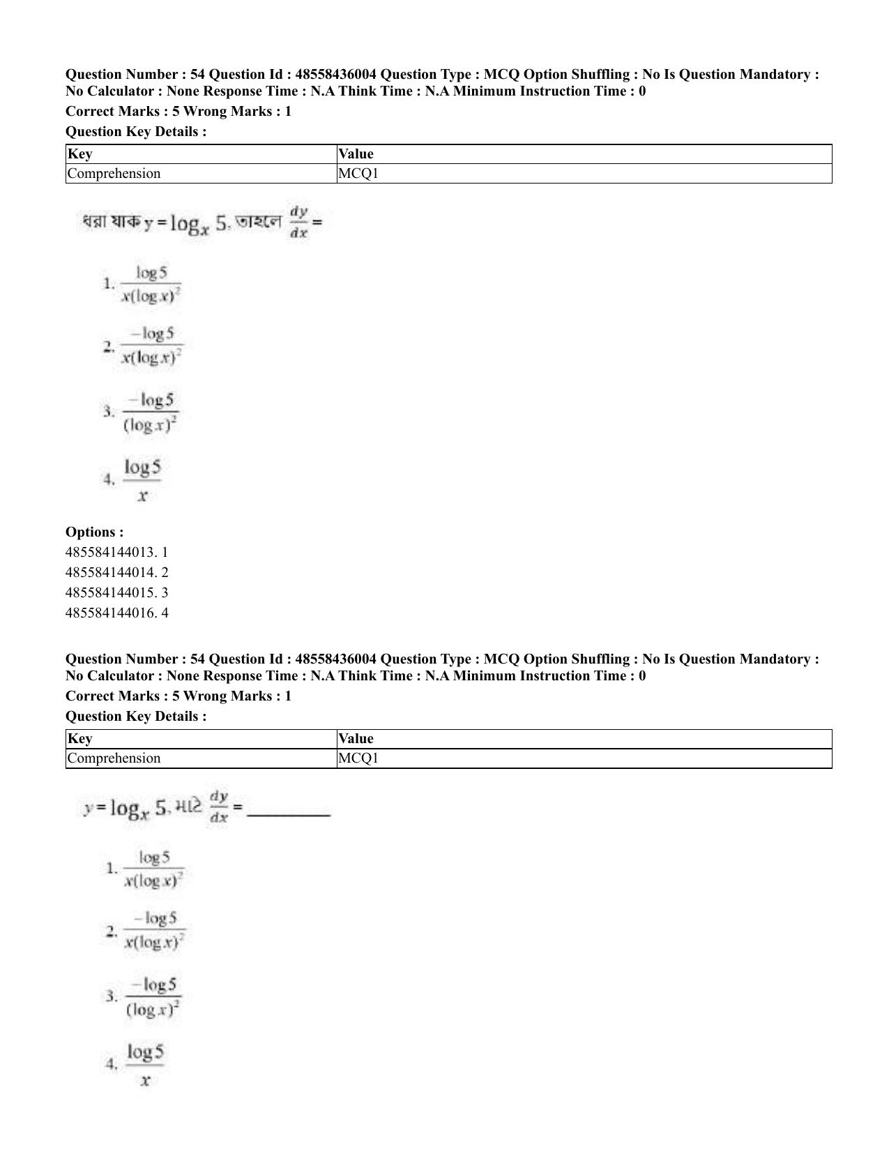 CUET 2023 Domestic Shift 1 Question Papers - 22 June 2023 - Page 58
