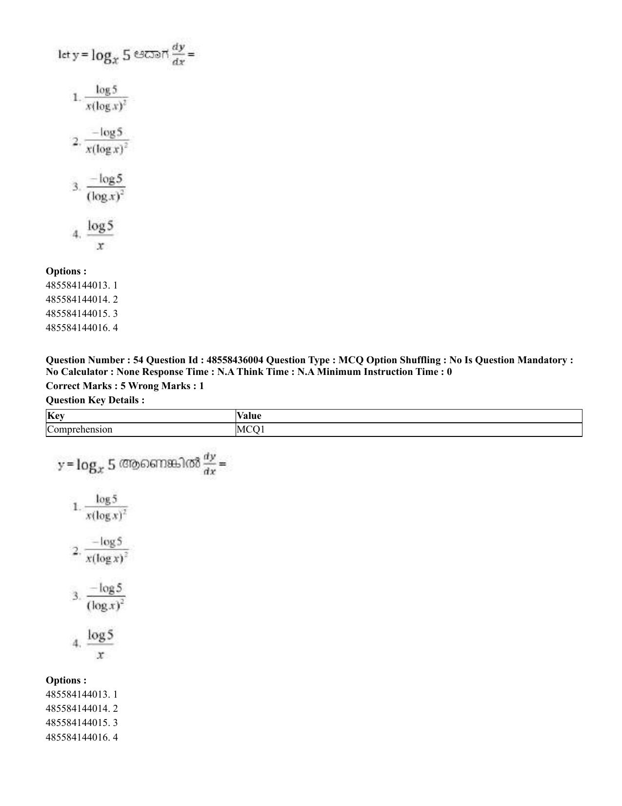 CUET 2023 Domestic Shift 1 Question Papers - 22 June 2023 - Page 60