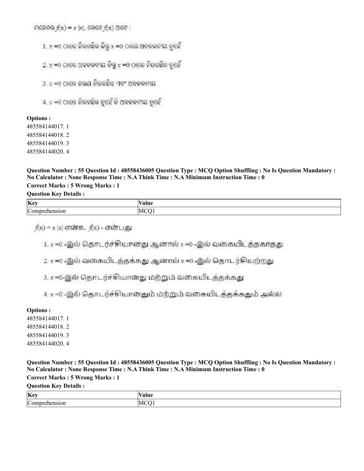 CUET 2023 Domestic Shift 1 Question Papers - 22 June 2023 - Page 68