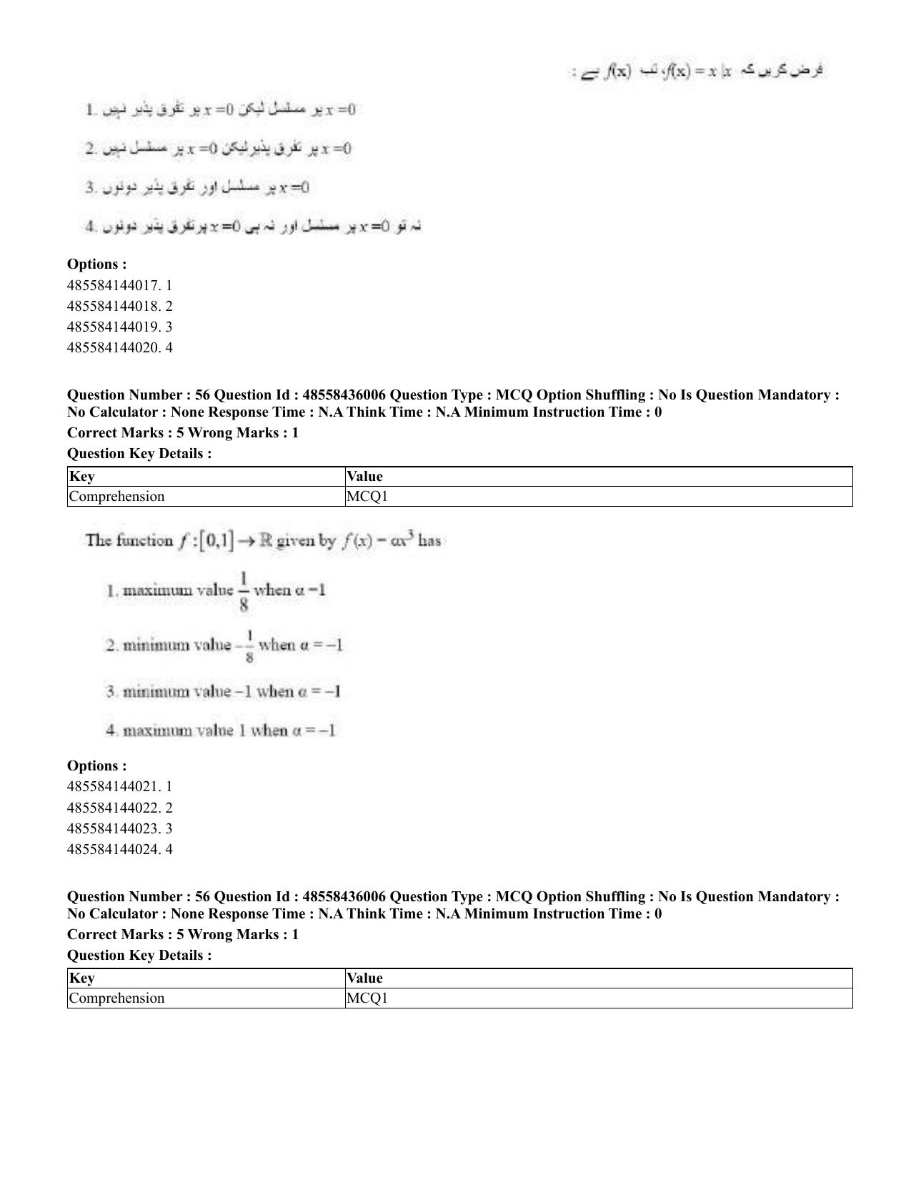 CUET 2023 Domestic Shift 1 Question Papers - 22 June 2023 - Page 70