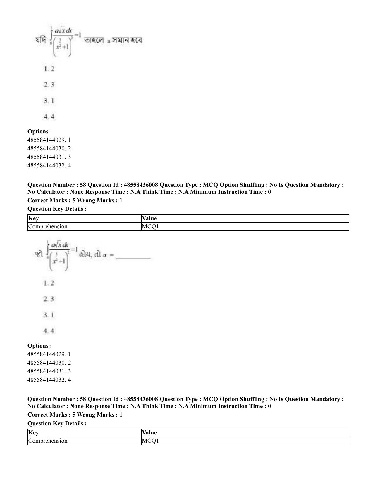 CUET 2023 Domestic Shift 1 Question Papers - 22 June 2023 - Page 85