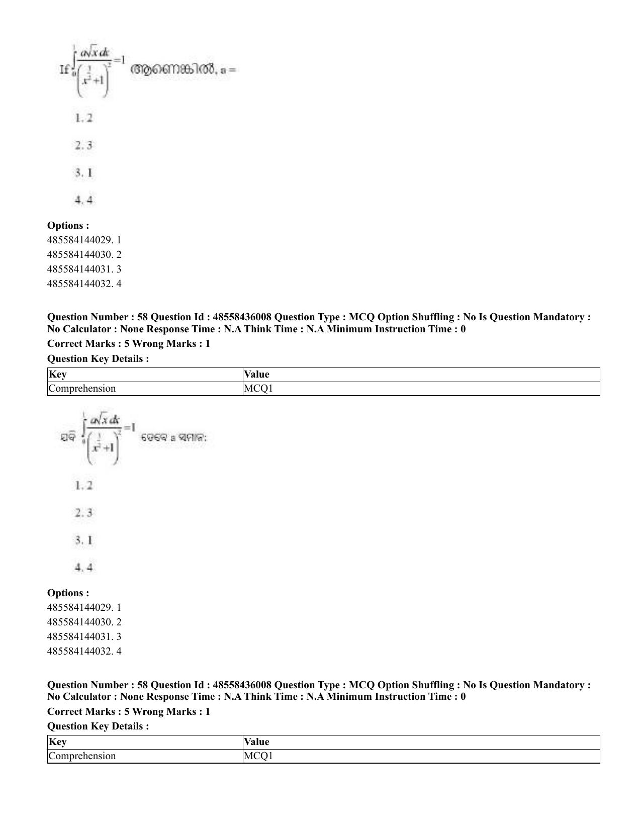 CUET 2023 Domestic Shift 1 Question Papers - 22 June 2023 - Page 87