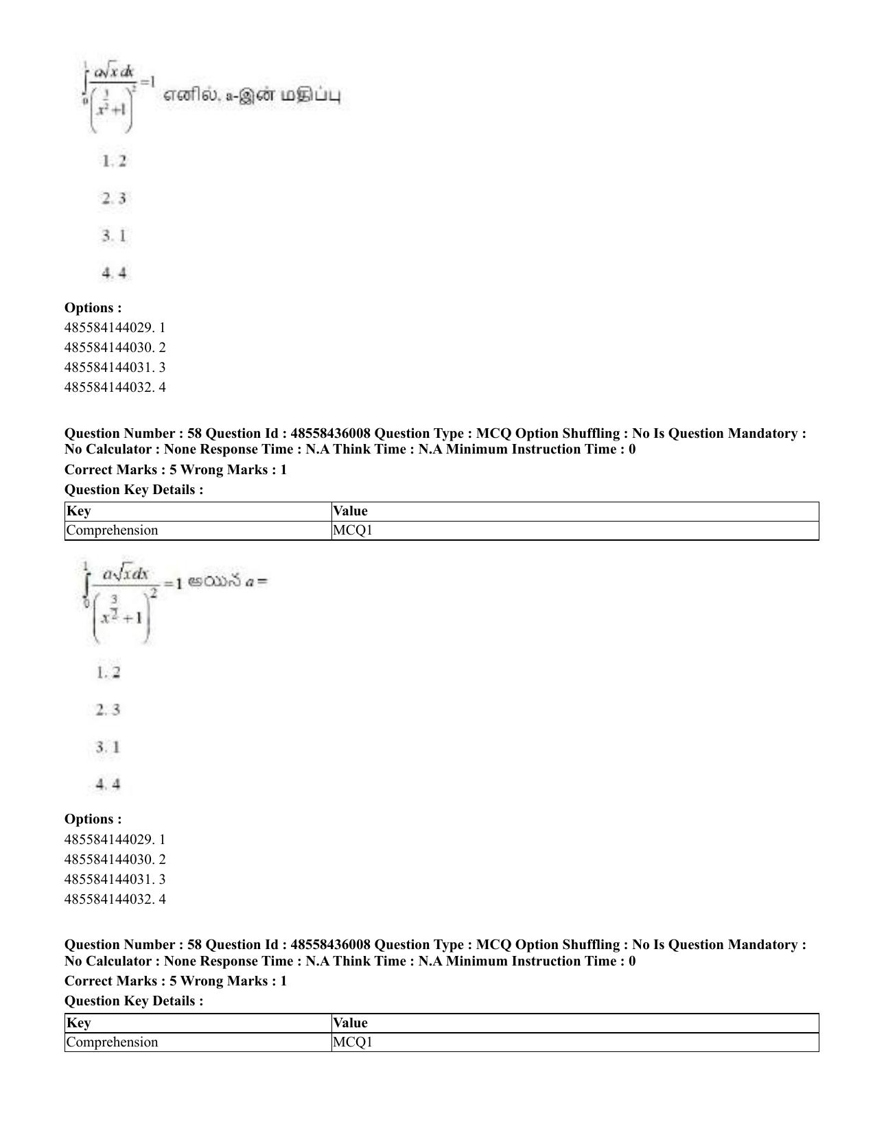 CUET 2023 Domestic Shift 1 Question Papers - 22 June 2023 - Page 88