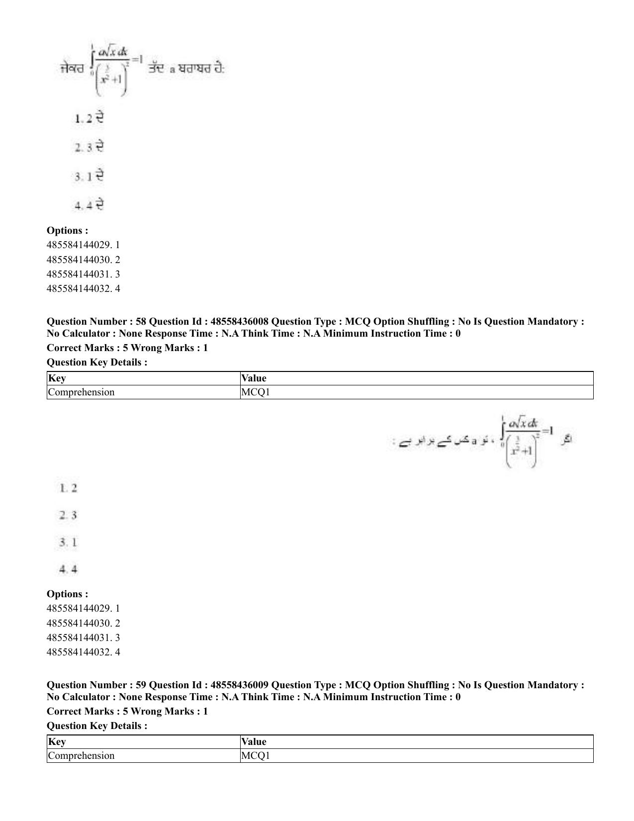 CUET 2023 Domestic Shift 1 Question Papers - 22 June 2023 - Page 89
