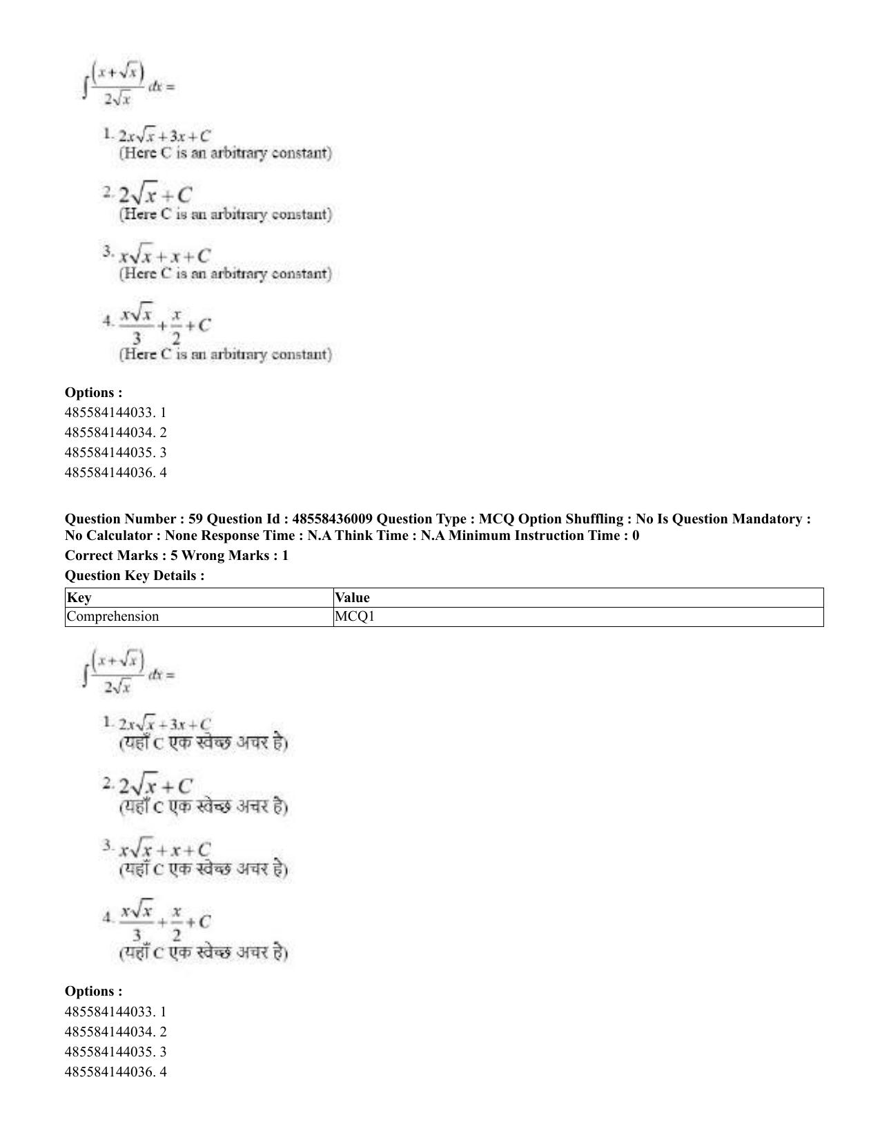CUET 2023 Domestic Shift 1 Question Papers - 22 June 2023 - Page 90