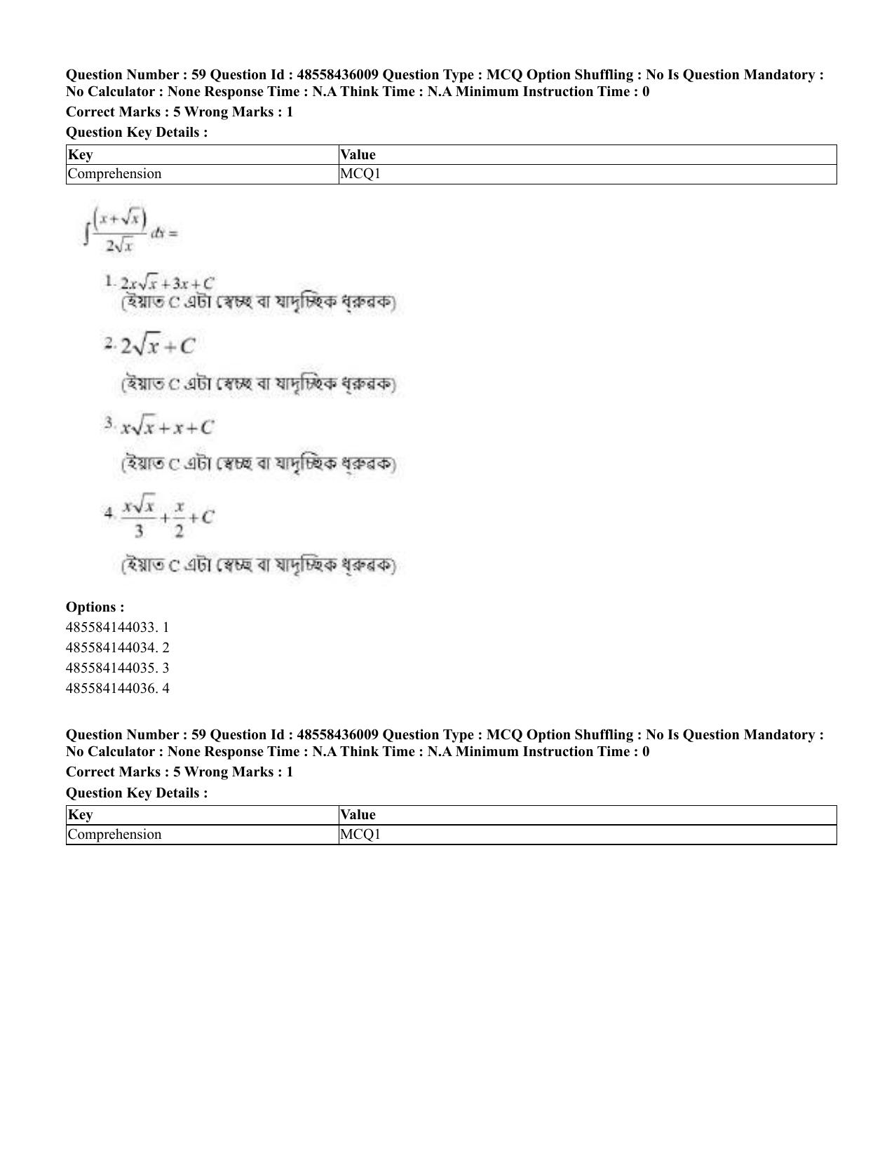 CUET 2023 Domestic Shift 1 Question Papers - 22 June 2023 - Page 91