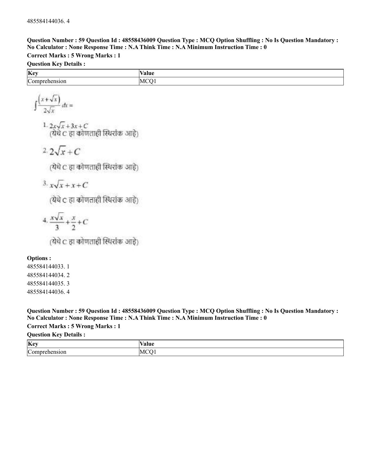 CUET 2023 Domestic Shift 1 Question Papers - 22 June 2023 - Page 93