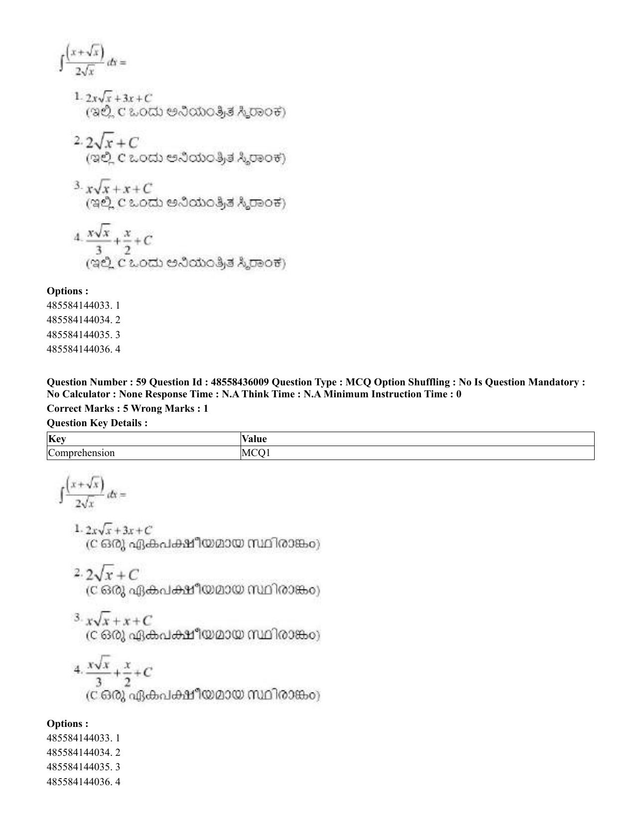 CUET 2023 Domestic Shift 1 Question Papers - 22 June 2023 - Page 94